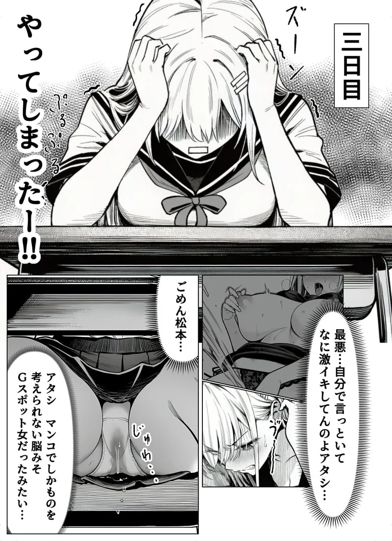 一週間後にイチャラブセックスする爆乳彼女 - 夜あくび小隊 Page.22