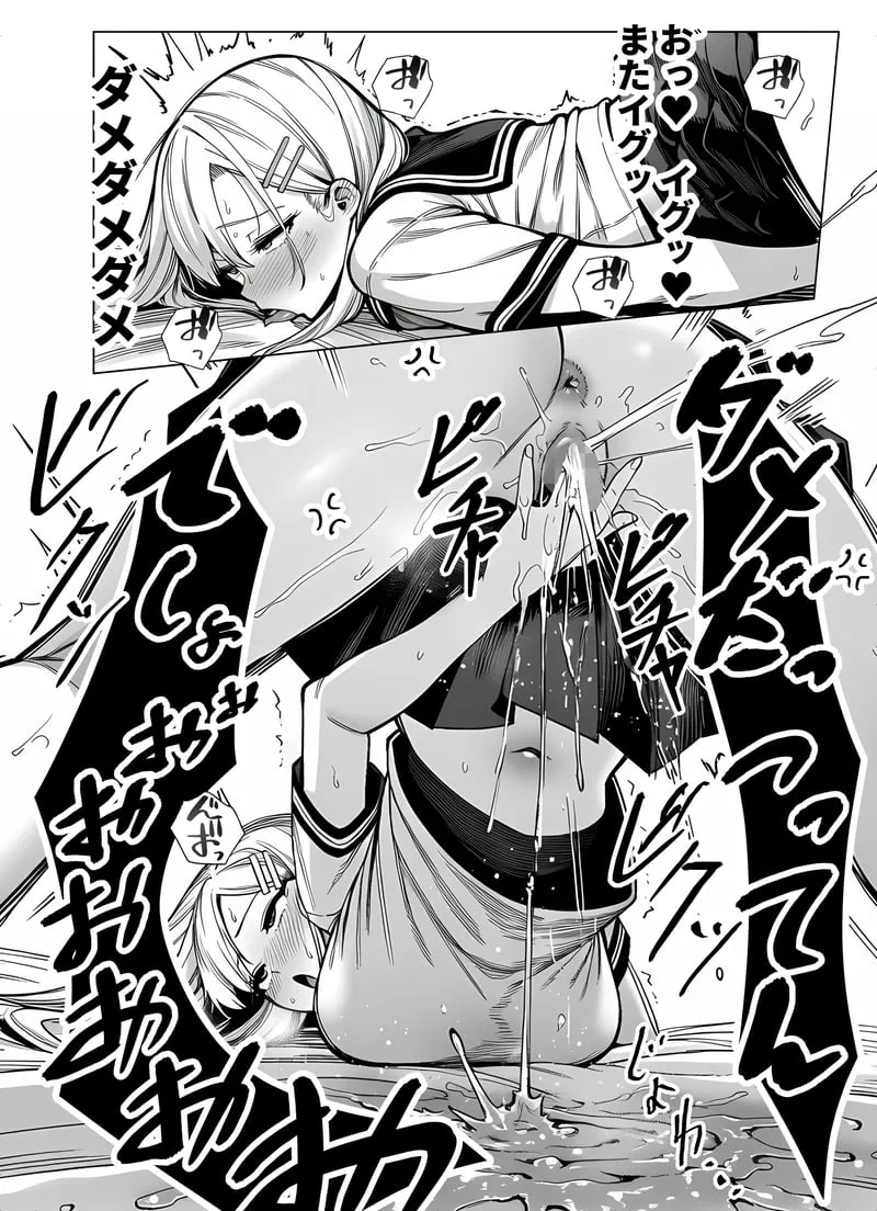一週間後にイチャラブセックスする爆乳彼女 - 夜あくび小隊 Page.29