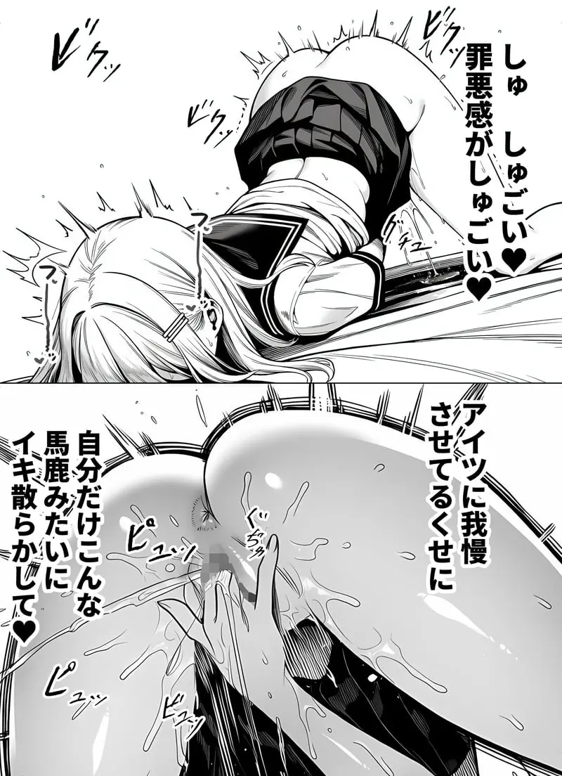 一週間後にイチャラブセックスする爆乳彼女 - 夜あくび小隊 Page.30