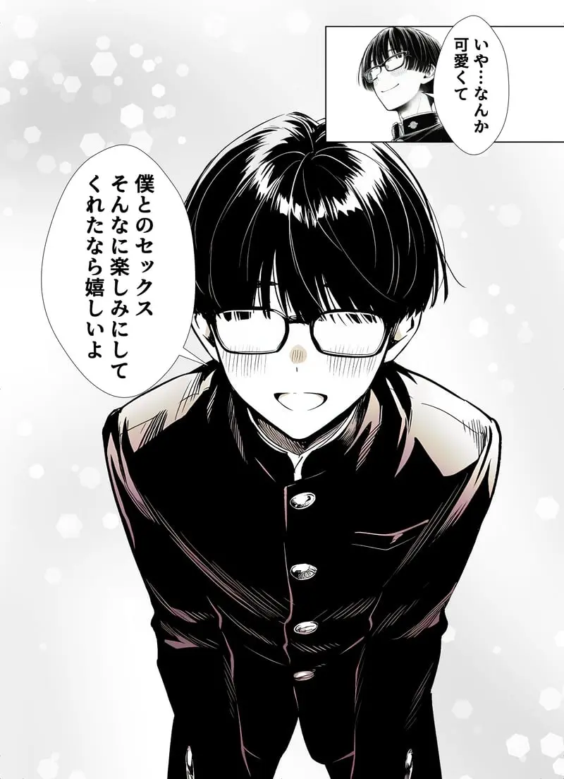 一週間後にイチャラブセックスする爆乳彼女 - 夜あくび小隊 Page.40