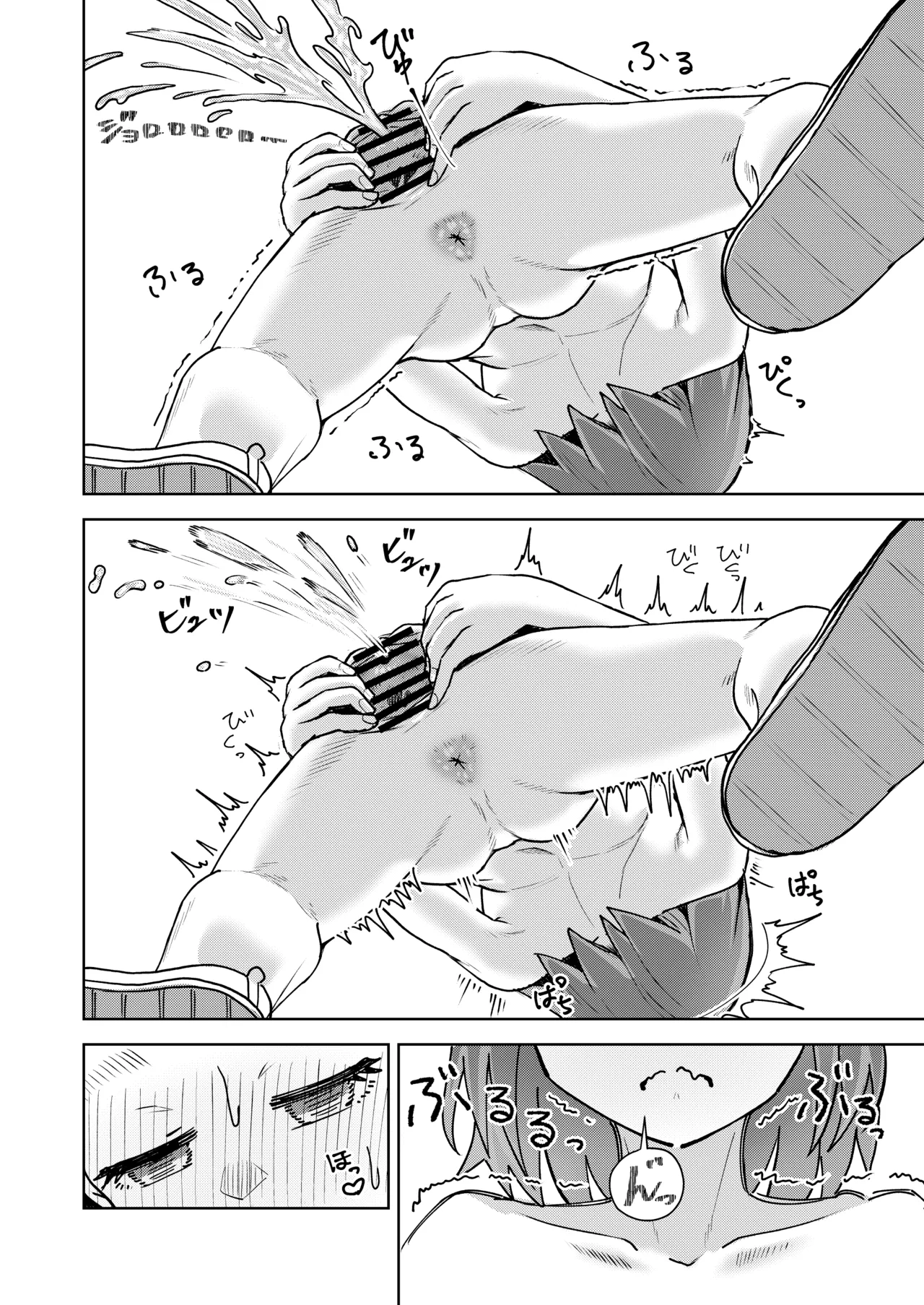 全寮制男子校に進学した自爆っ娘がオナ保健委員になるまで Page.17