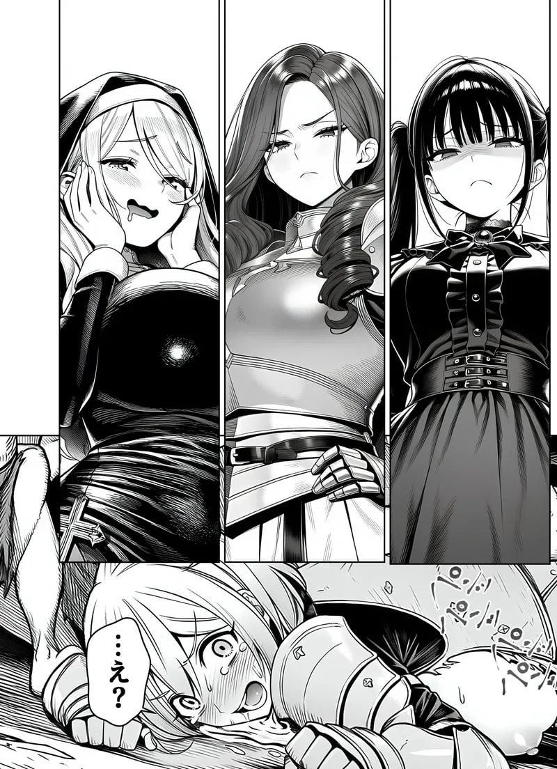 エロトラップダンジョン転生〜女冒険者を返り討ちにして奴●ハーレムにする〜 - 夜あくび小隊 Page.23