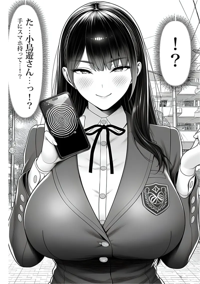ご主人様催● 夜あくび小隊 Page.11