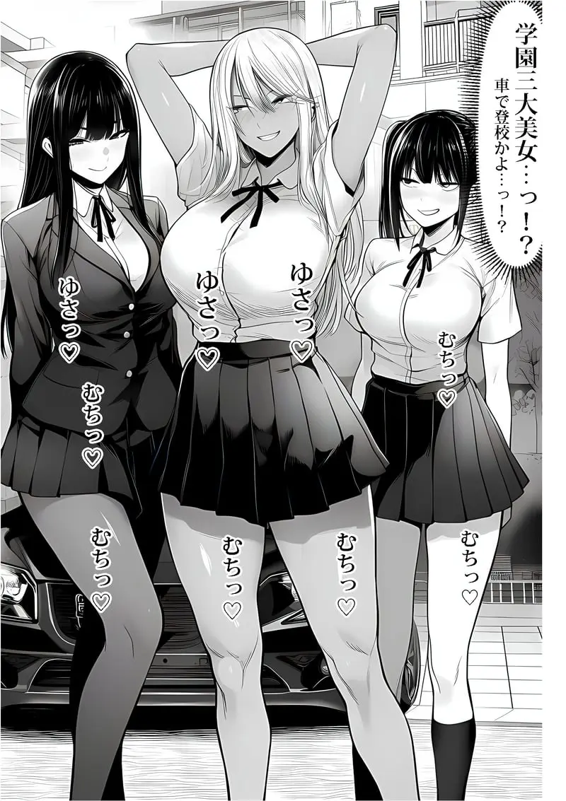 ご主人様催● 夜あくび小隊 Page.4