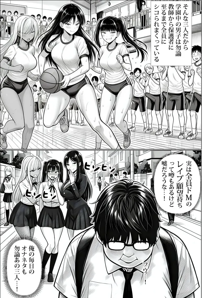 ご主人様催● 夜あくび小隊 Page.8