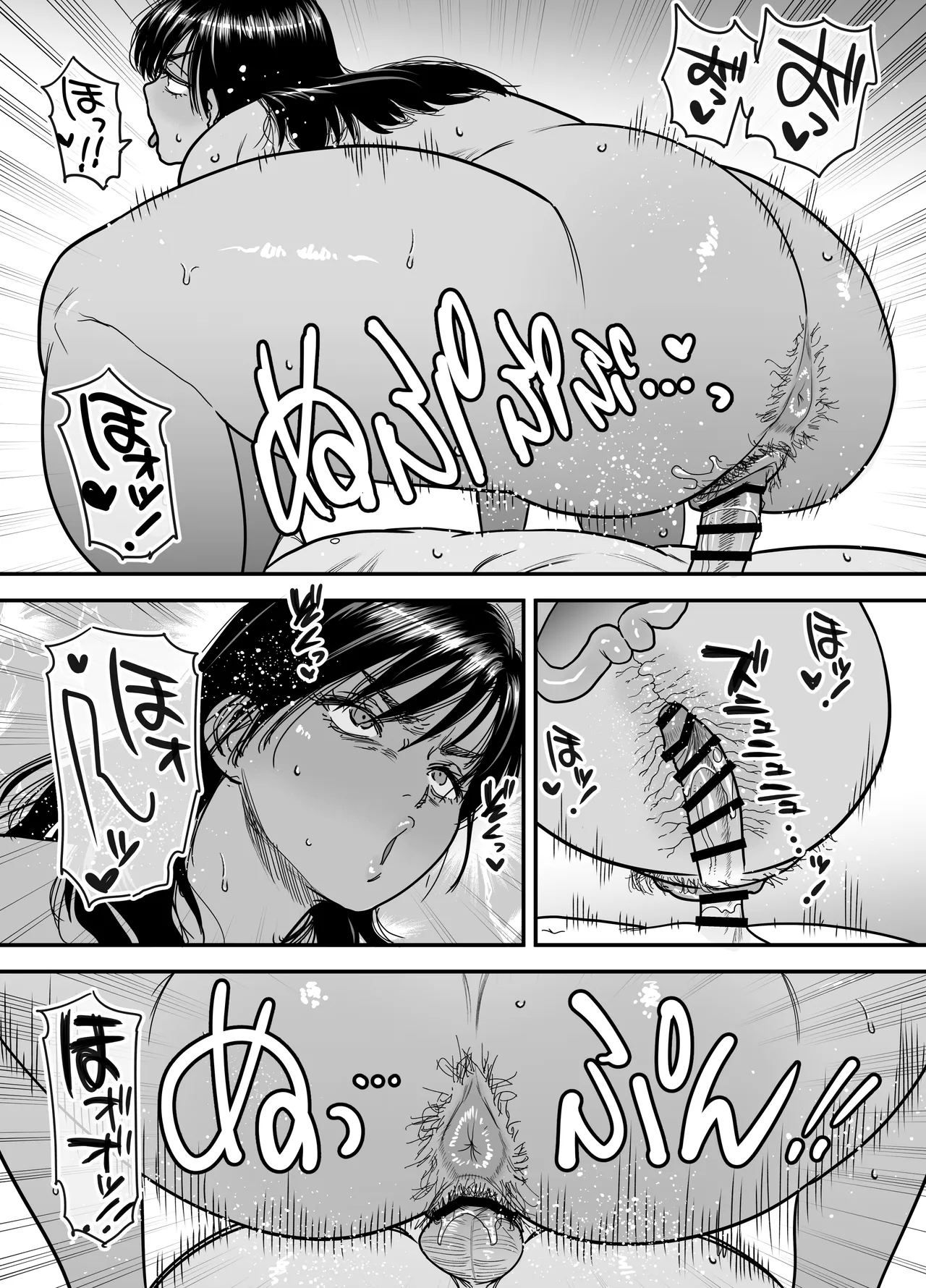 褐色でかでかボーイッシュ！渚ちゃん3 妊娠中の渚ちゃんの代わりに剛毛渚ママと性処理えっち編 Page.52