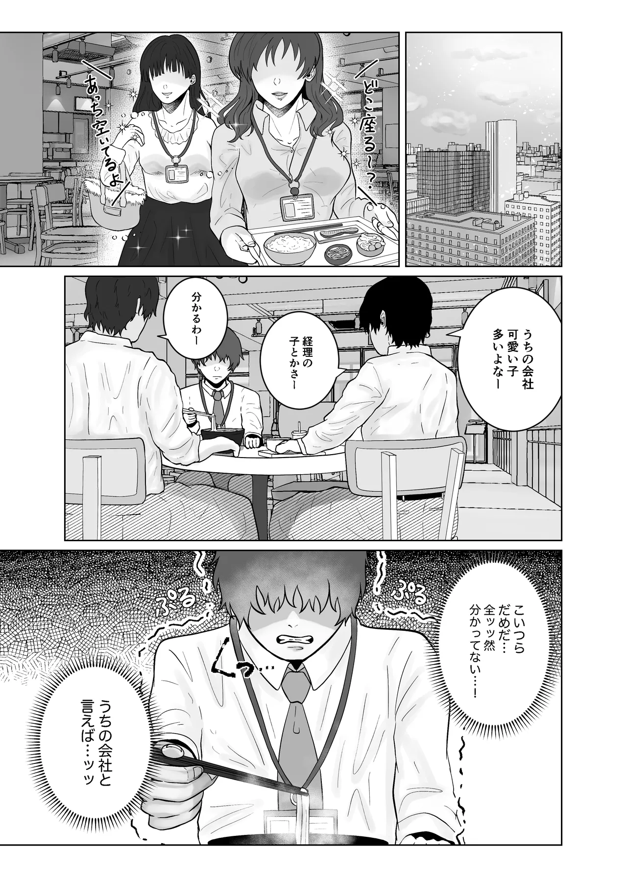 好きになったひとはおっぱいでよしよししてくれるお姉さんでした Page.5