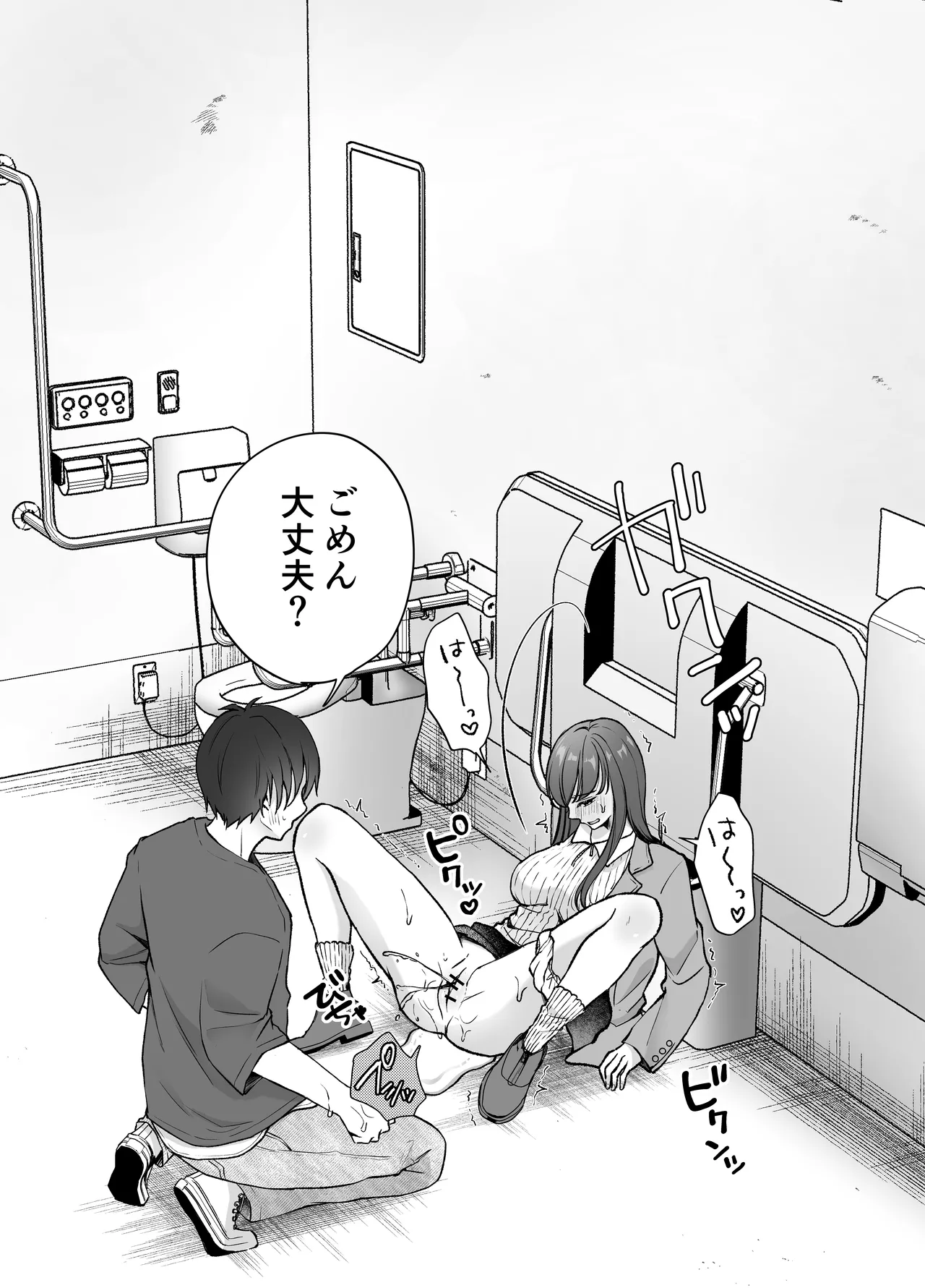 いつもキレイにご使用いただきありがとうございます。2 Page.10