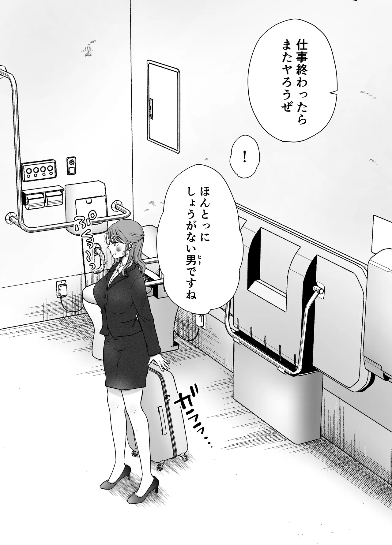 いつもキレイにご使用いただきありがとうございます。2 Page.100