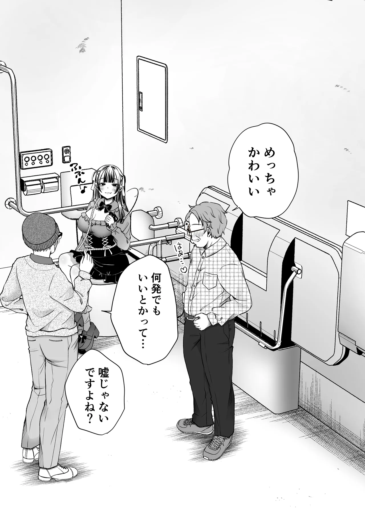 いつもキレイにご使用いただきありがとうございます。2 Page.107