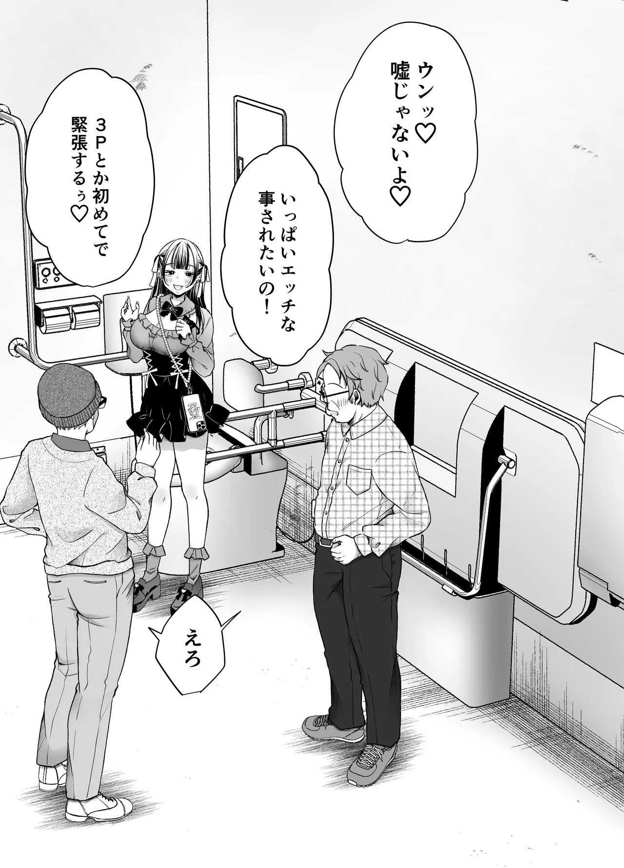 いつもキレイにご使用いただきありがとうございます。2 Page.108