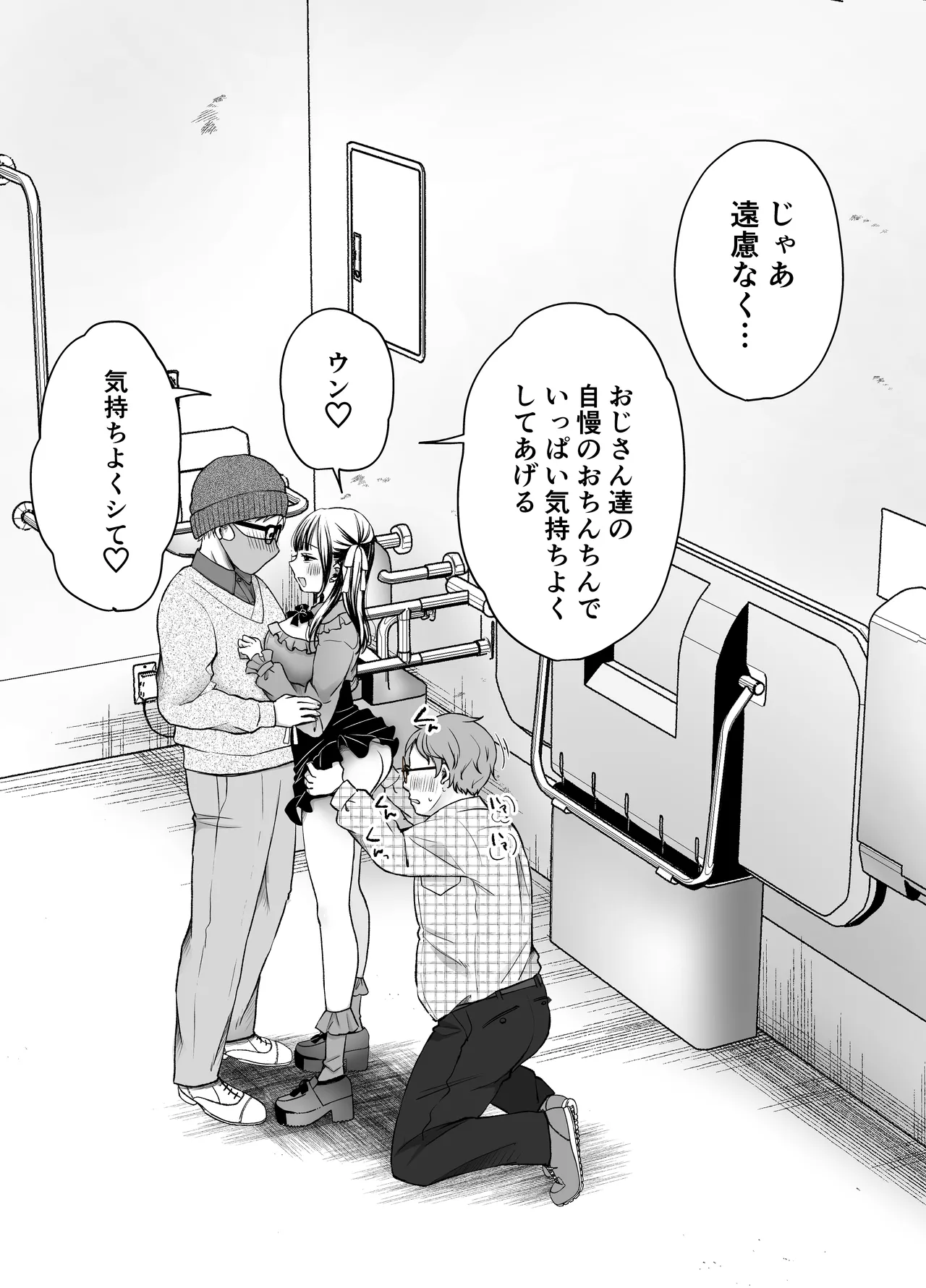 いつもキレイにご使用いただきありがとうございます。2 Page.109