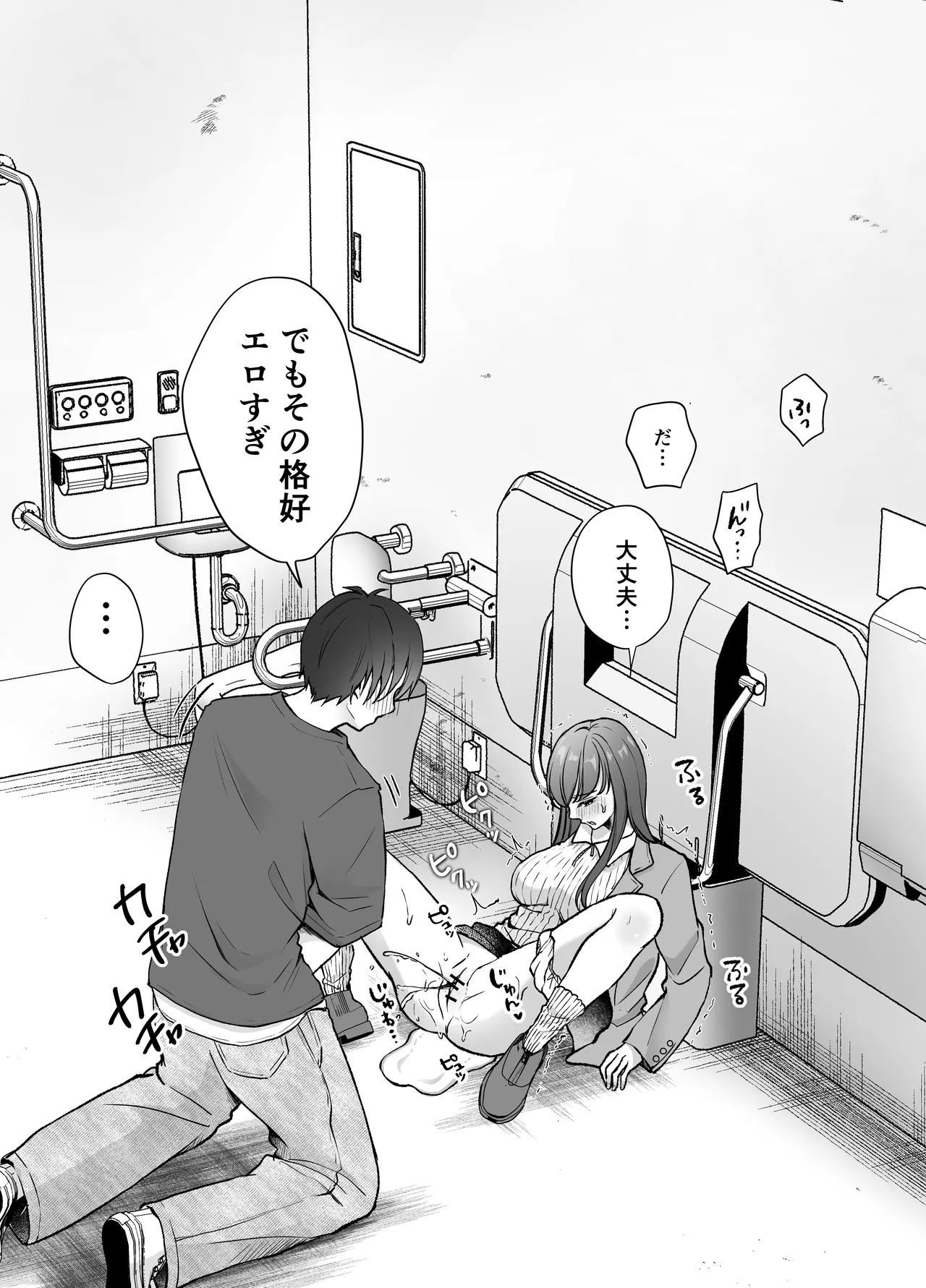 いつもキレイにご使用いただきありがとうございます。2 Page.11