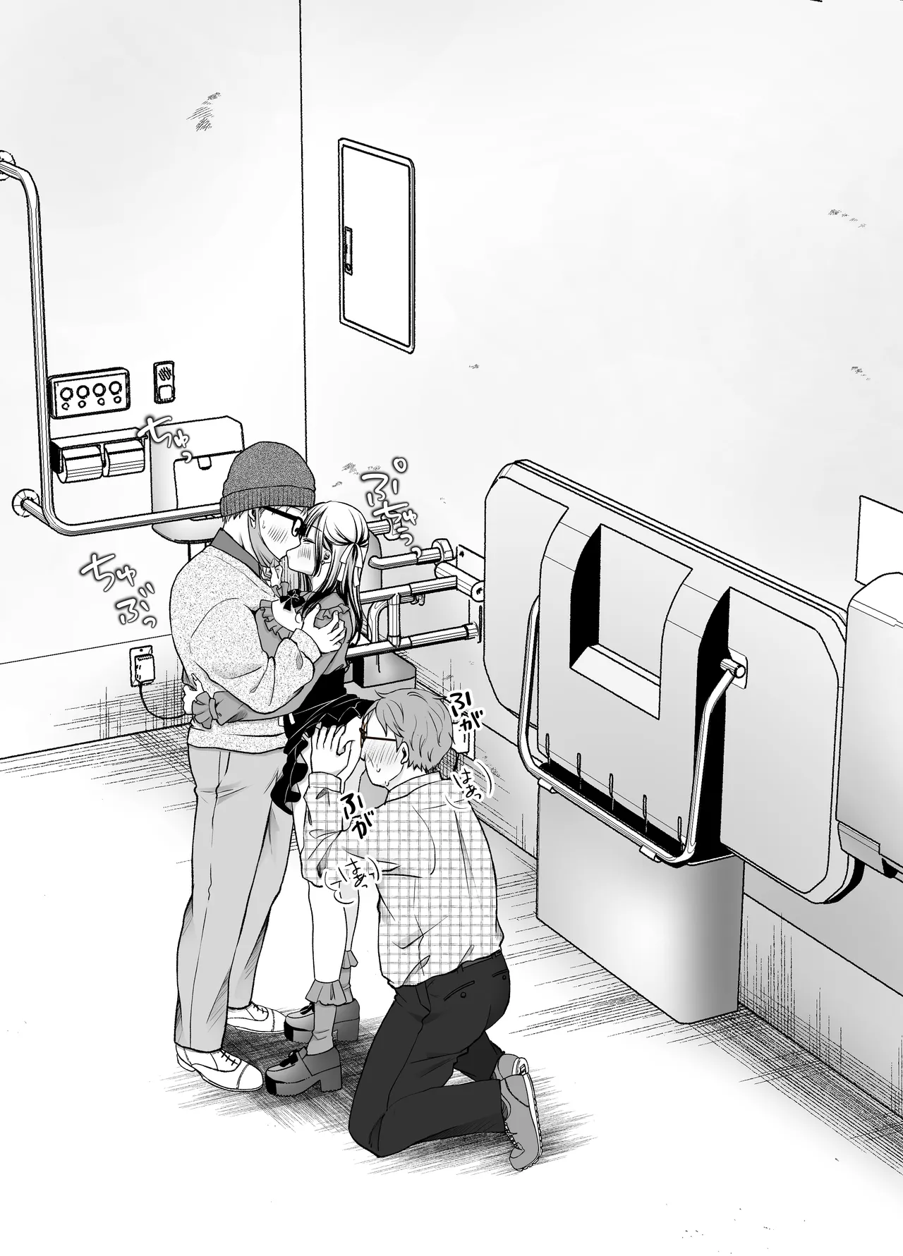 いつもキレイにご使用いただきありがとうございます。2 Page.110