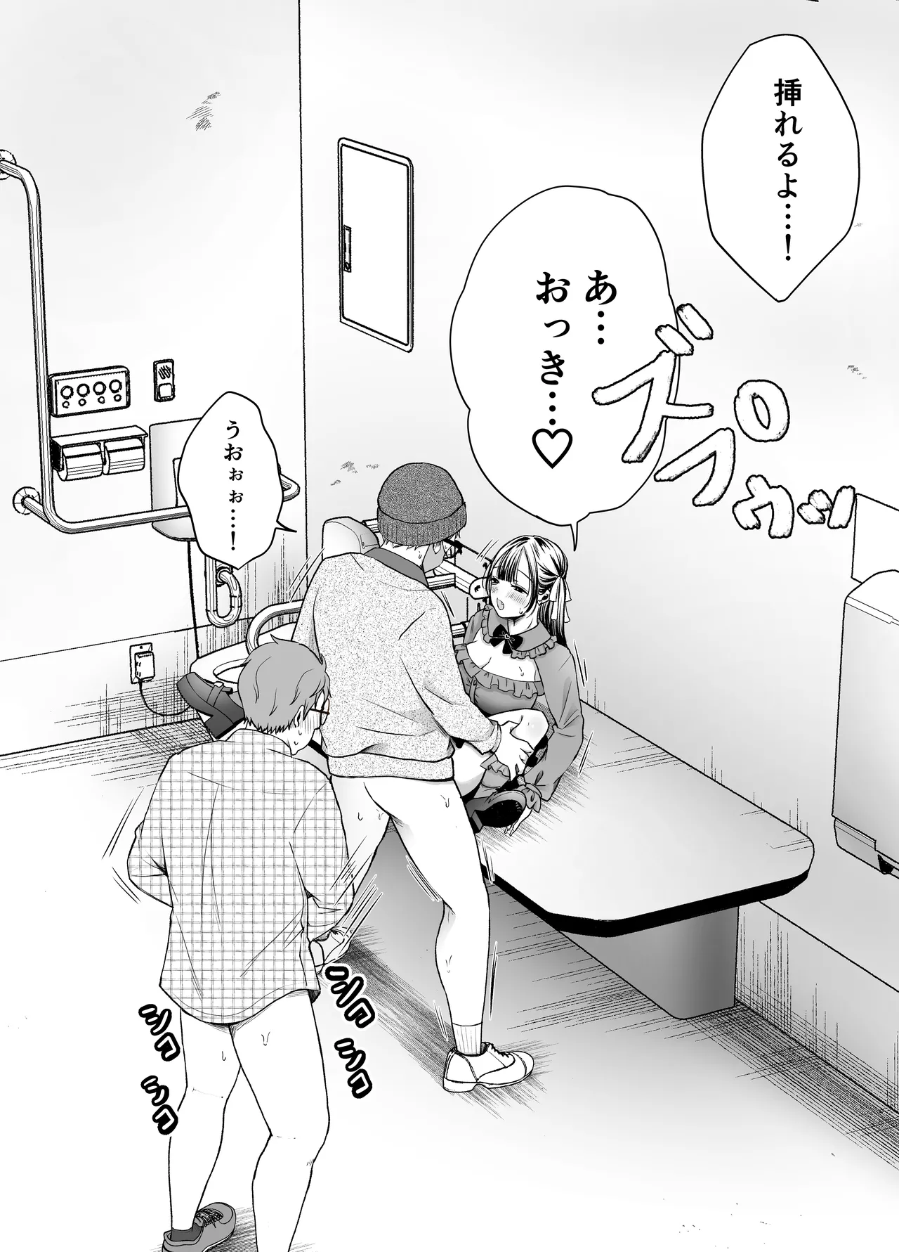 いつもキレイにご使用いただきありがとうございます。2 Page.114