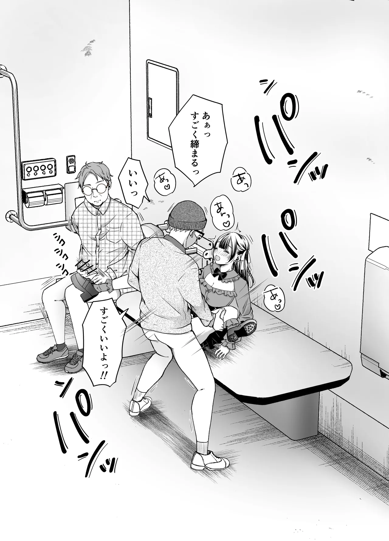いつもキレイにご使用いただきありがとうございます。2 Page.115