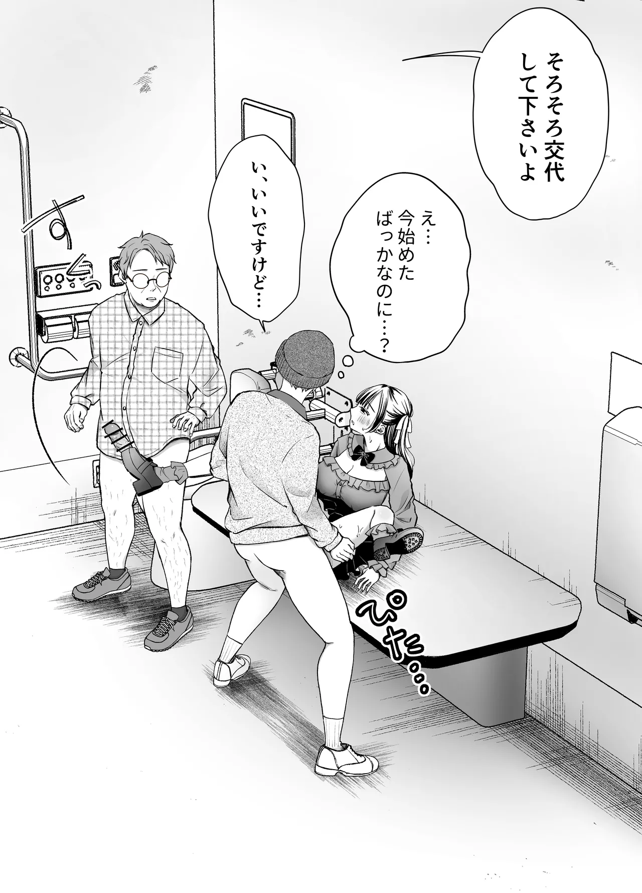 いつもキレイにご使用いただきありがとうございます。2 Page.116