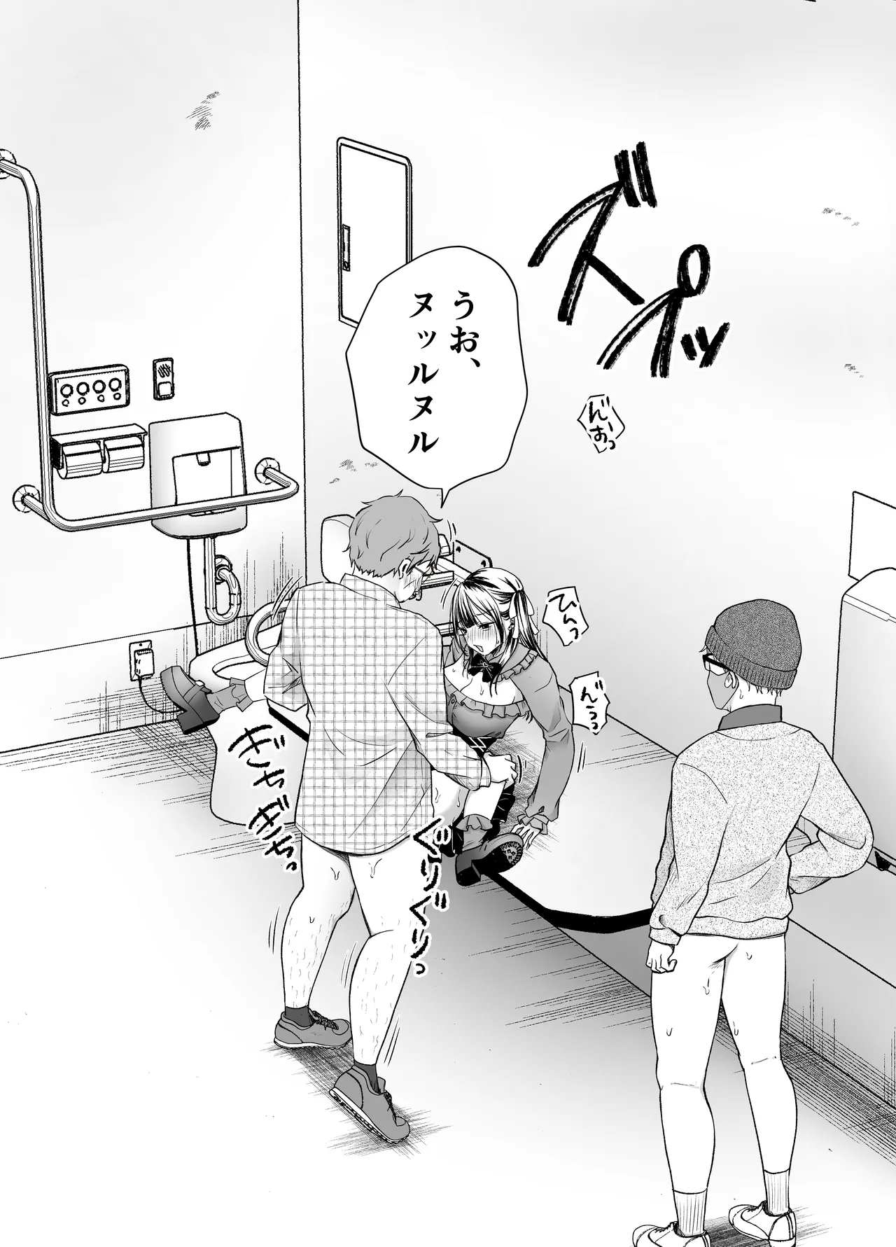 いつもキレイにご使用いただきありがとうございます。2 Page.117
