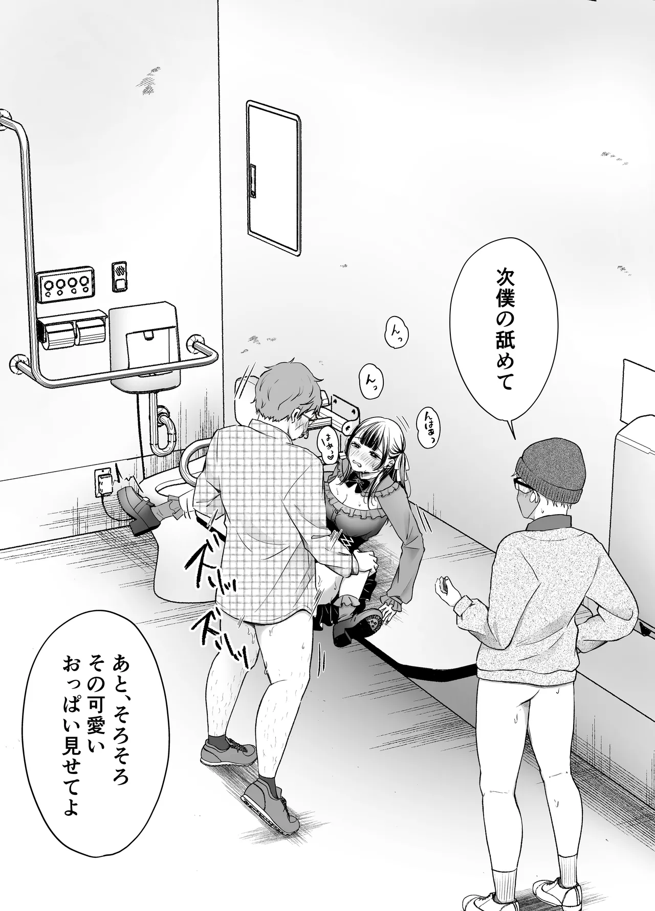いつもキレイにご使用いただきありがとうございます。2 Page.118