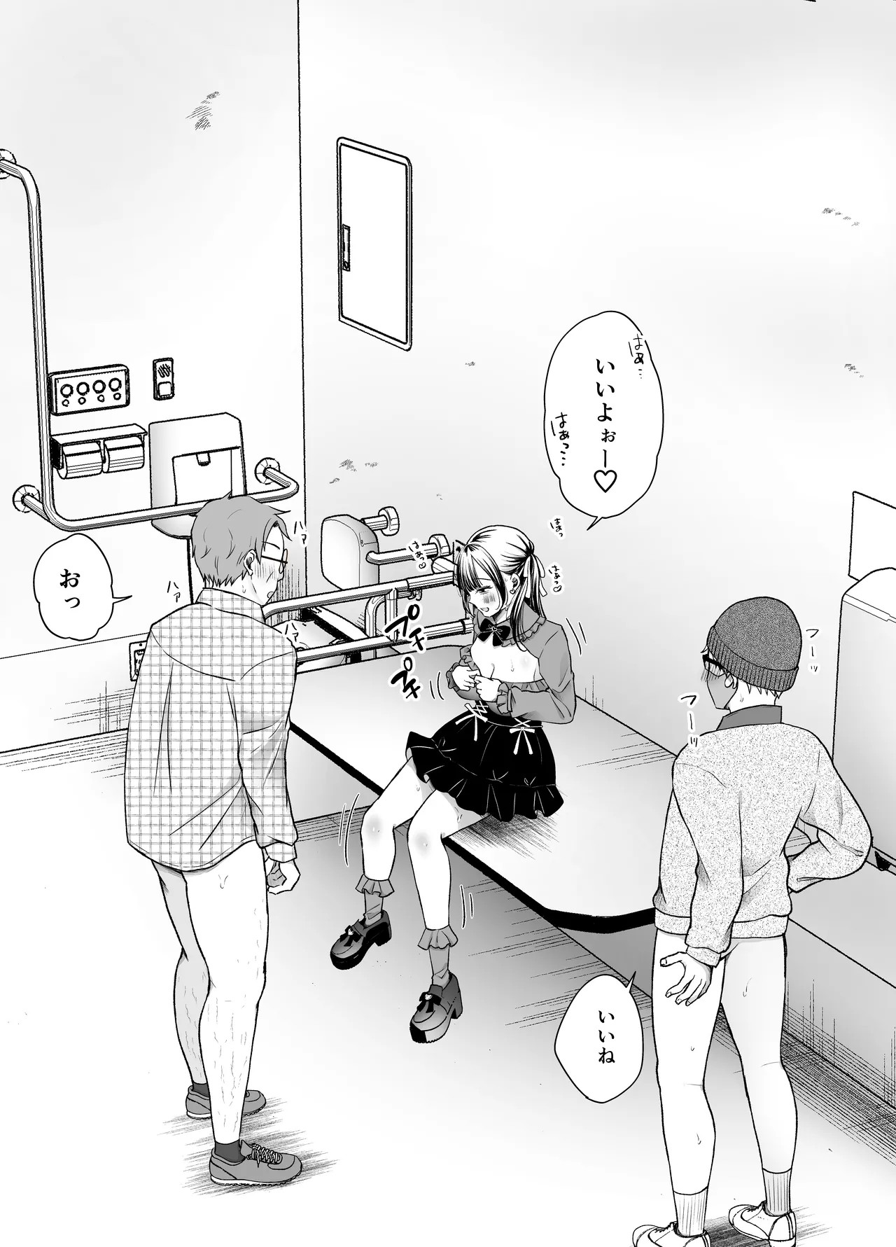 いつもキレイにご使用いただきありがとうございます。2 Page.119