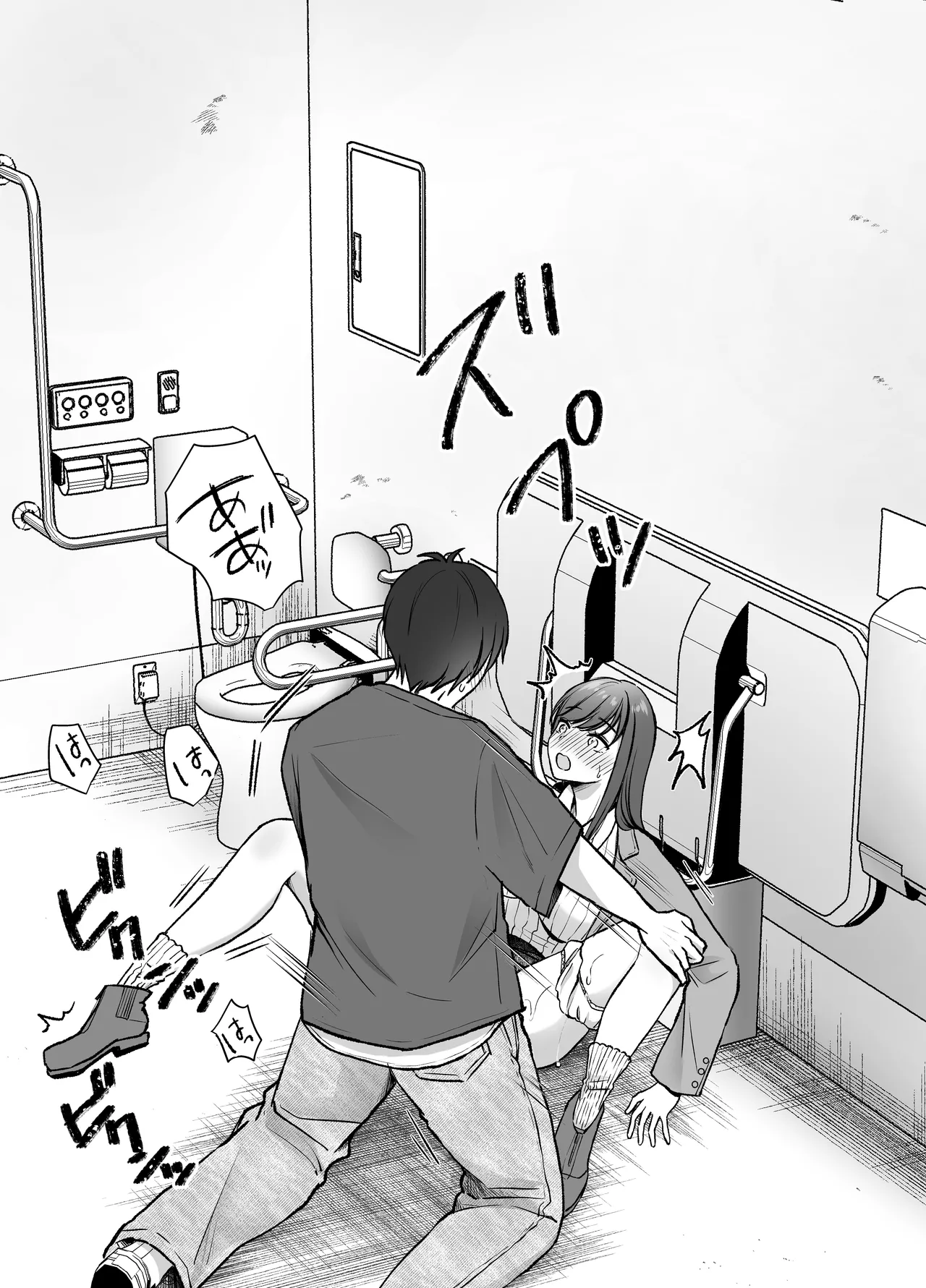 いつもキレイにご使用いただきありがとうございます。2 Page.12