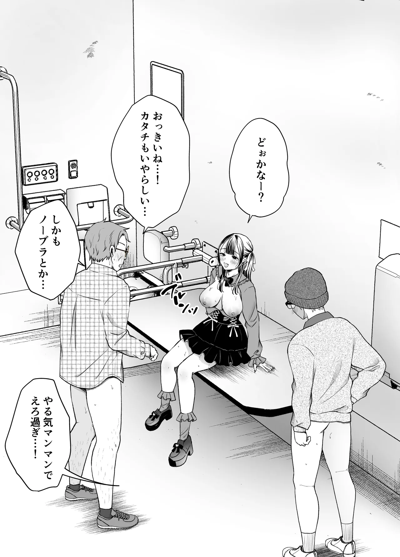 いつもキレイにご使用いただきありがとうございます。2 Page.120