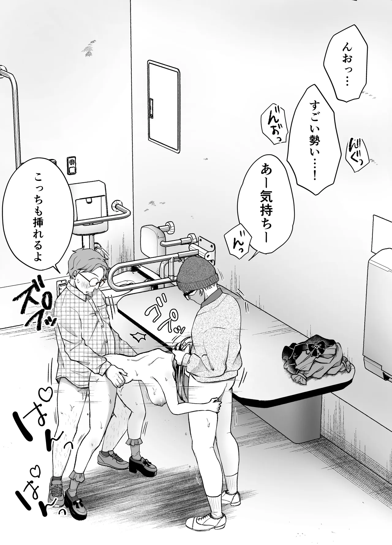 いつもキレイにご使用いただきありがとうございます。2 Page.121