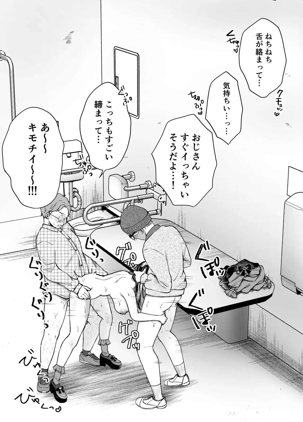 いつもキレイにご使用いただきありがとうございます。2 Page.122