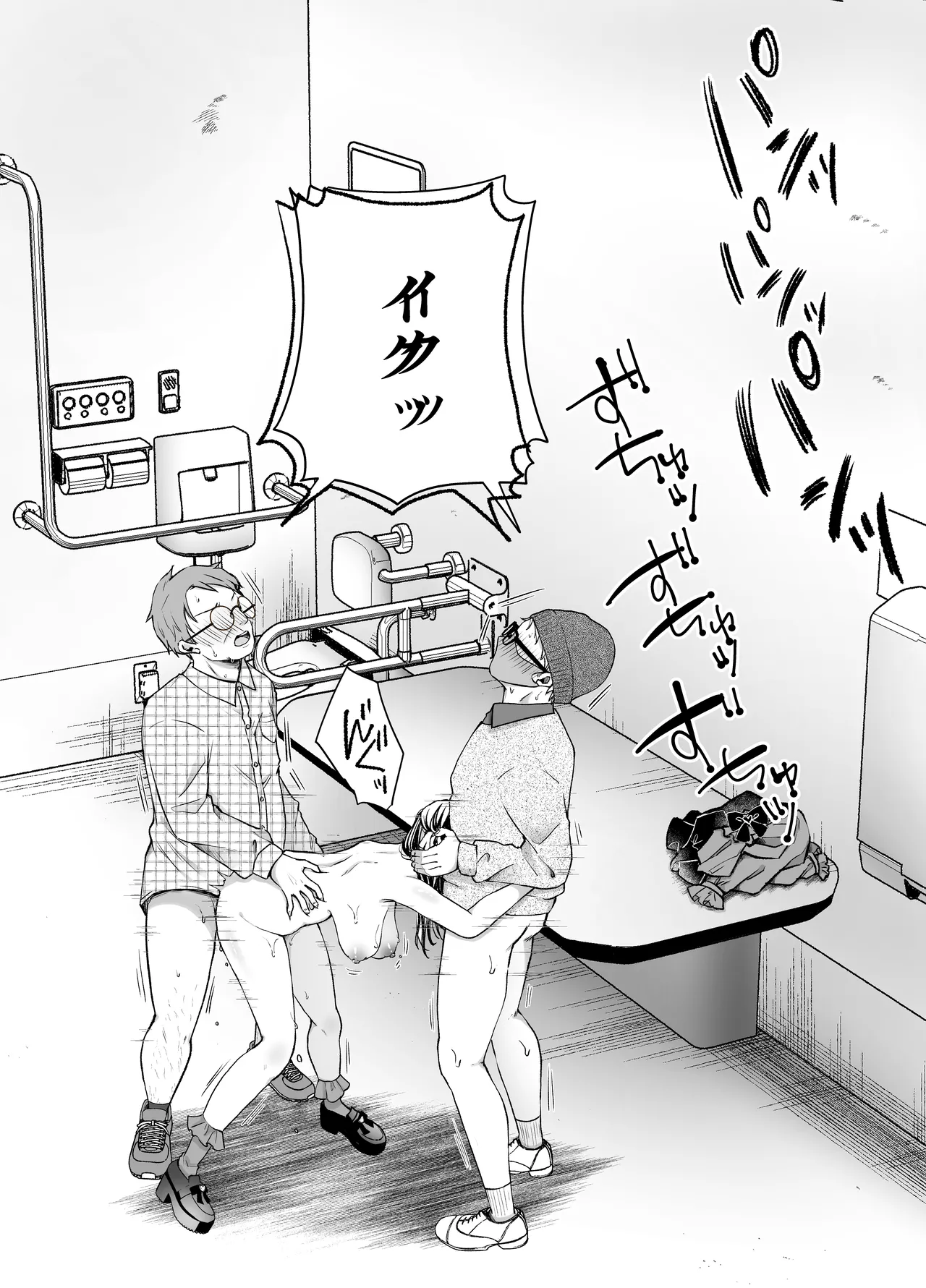いつもキレイにご使用いただきありがとうございます。2 Page.123