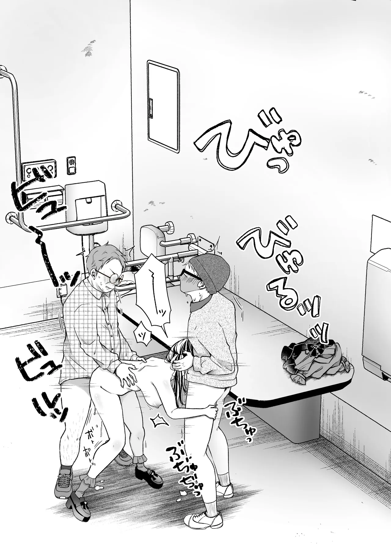 いつもキレイにご使用いただきありがとうございます。2 Page.124