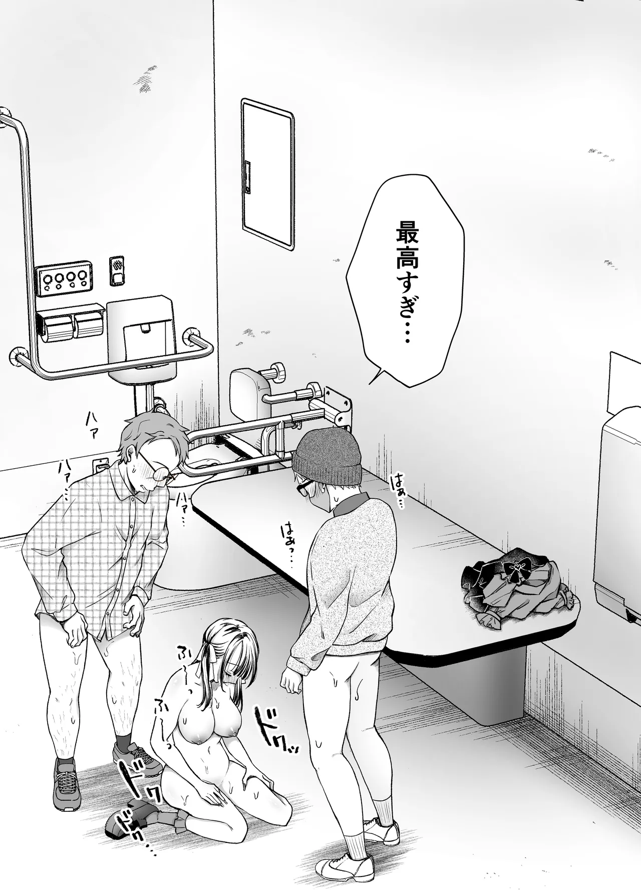 いつもキレイにご使用いただきありがとうございます。2 Page.125