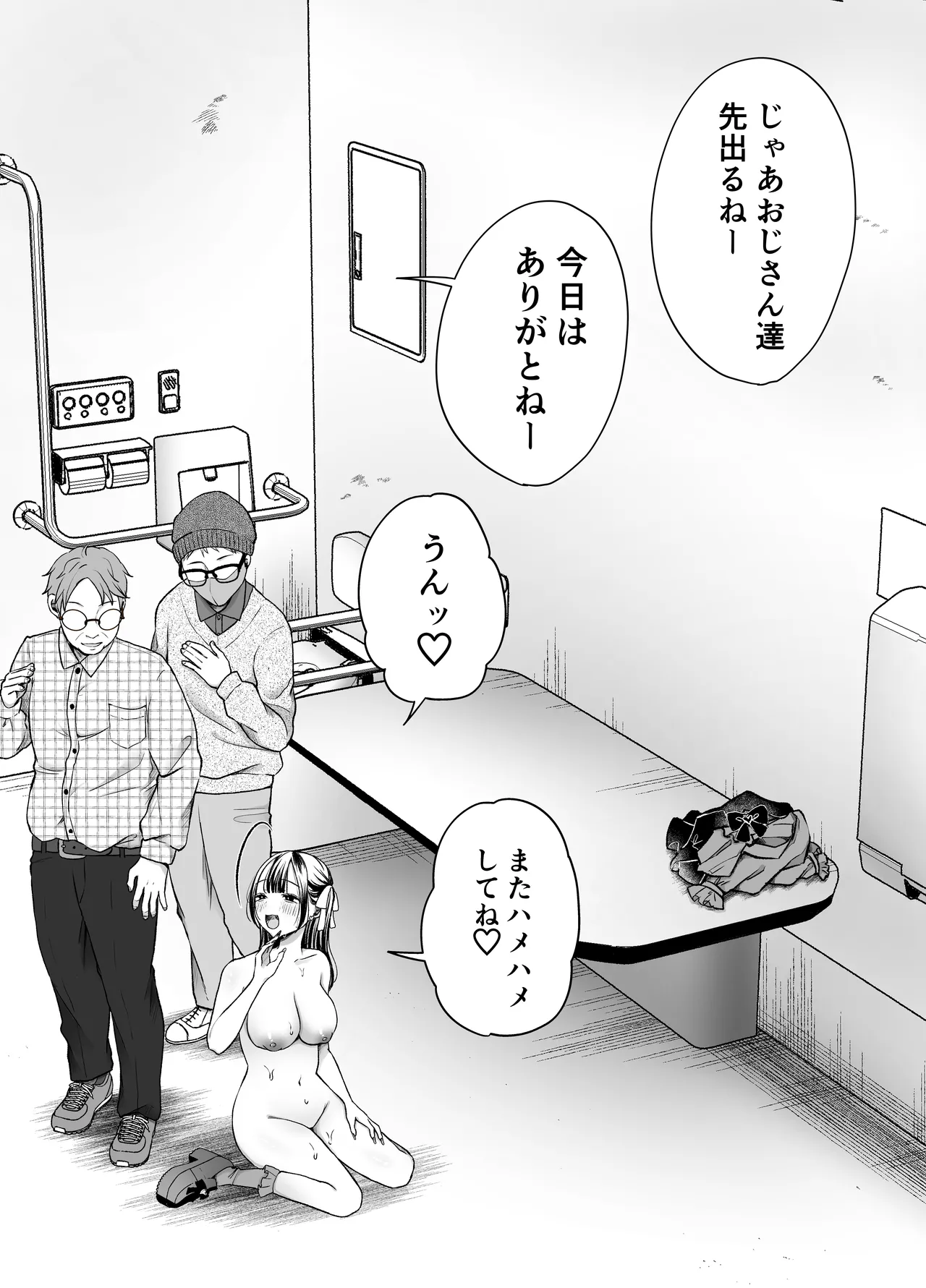 いつもキレイにご使用いただきありがとうございます。2 Page.126