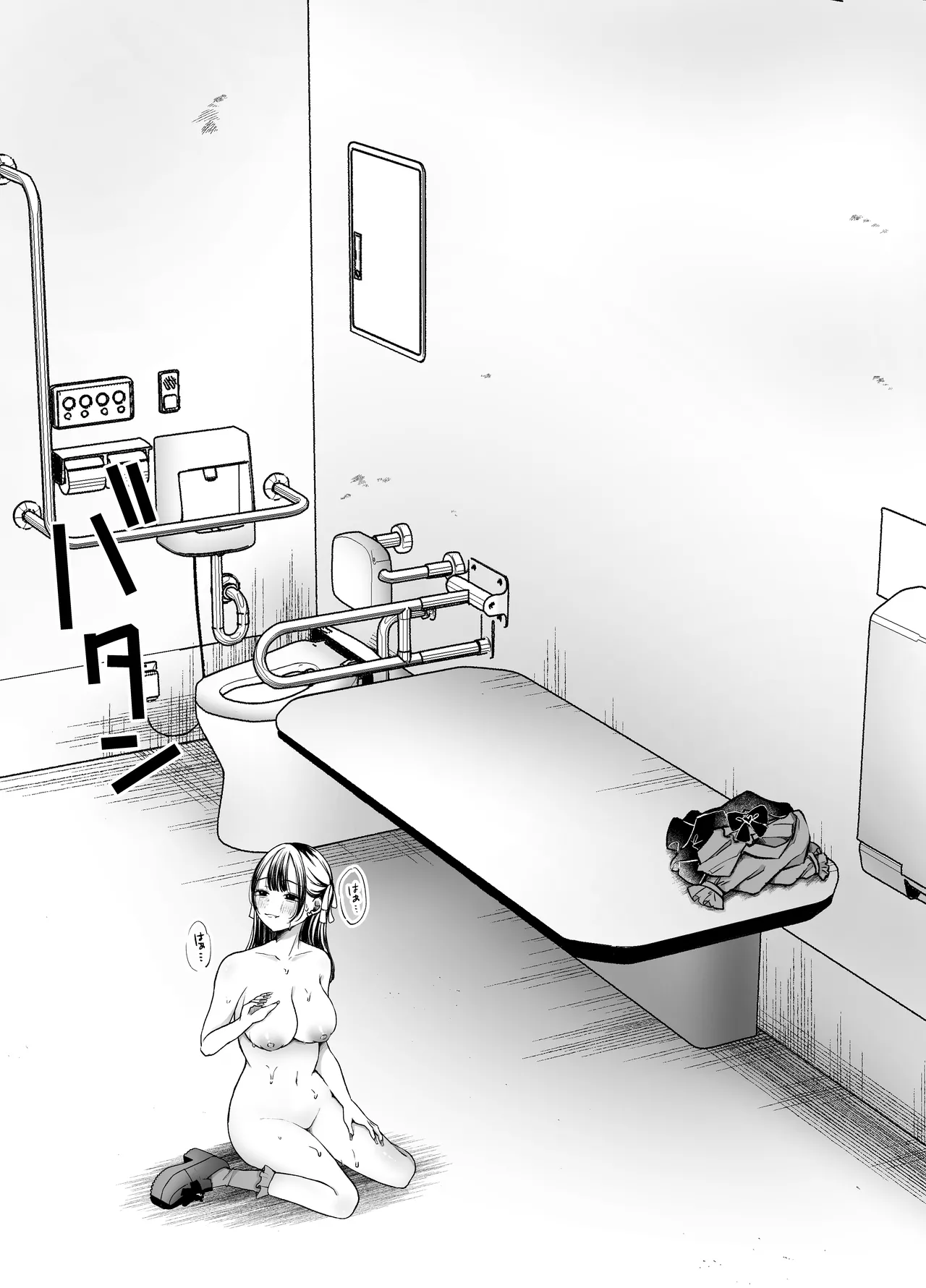 いつもキレイにご使用いただきありがとうございます。2 Page.127