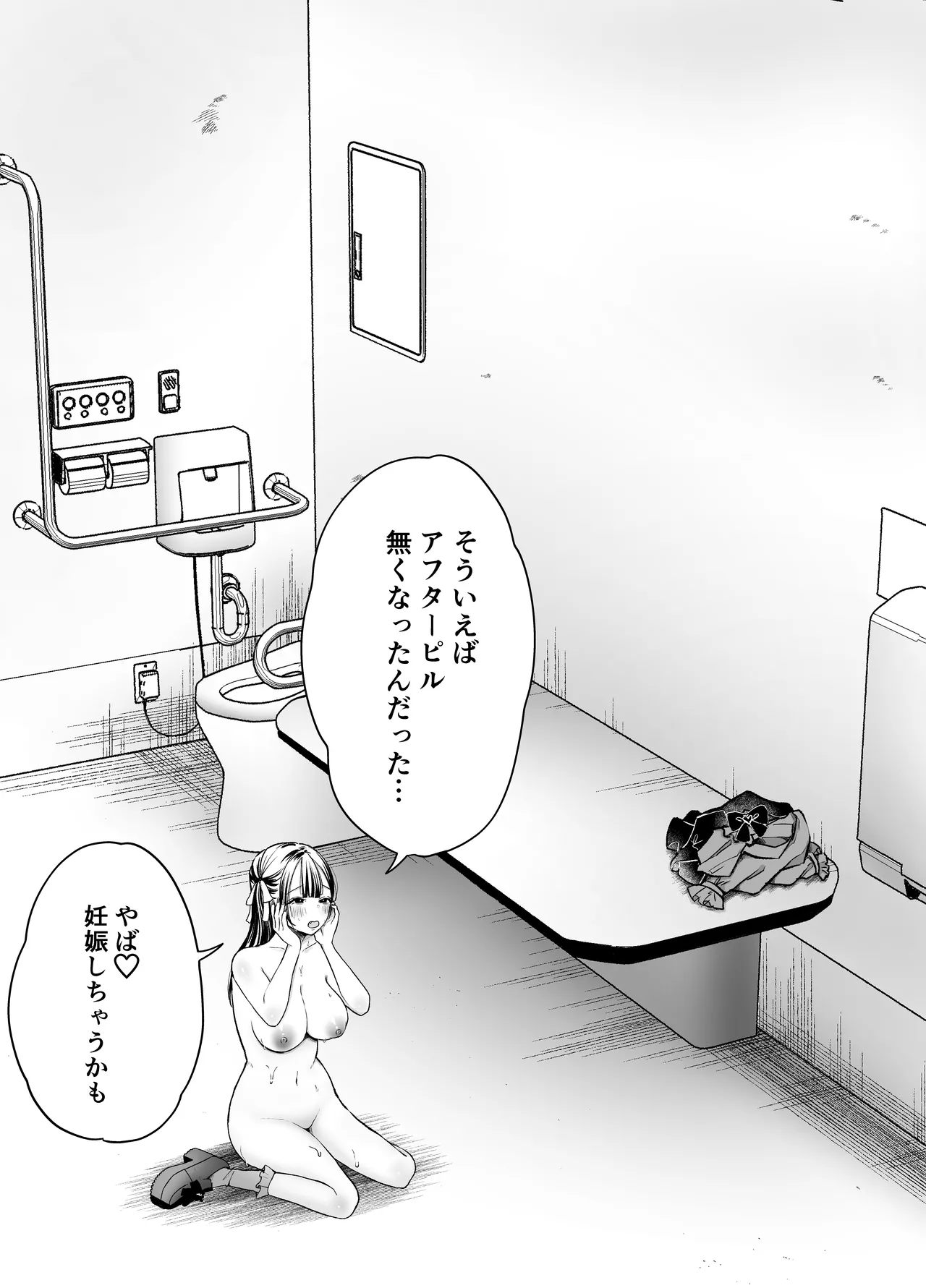 いつもキレイにご使用いただきありがとうございます。2 Page.128