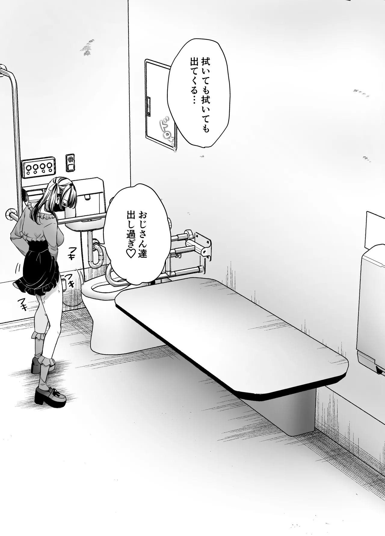 いつもキレイにご使用いただきありがとうございます。2 Page.129