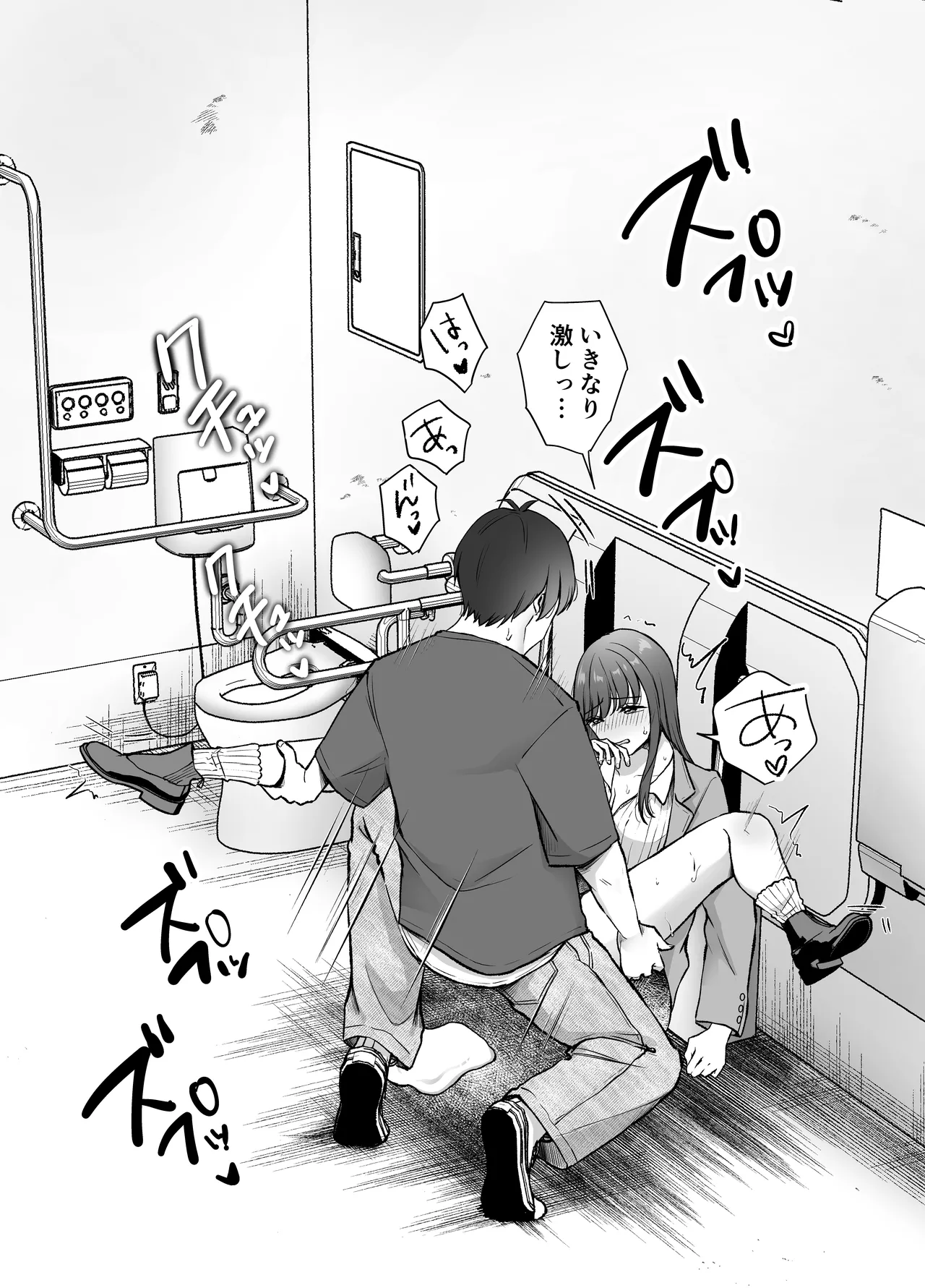 いつもキレイにご使用いただきありがとうございます。2 Page.13