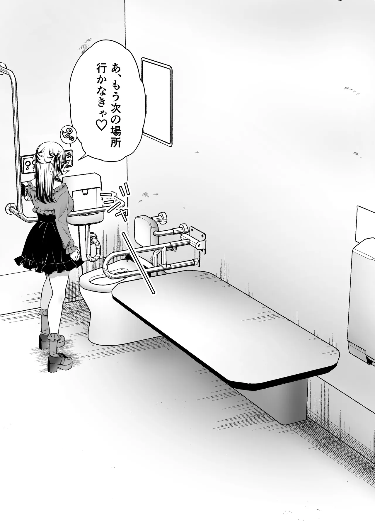 いつもキレイにご使用いただきありがとうございます。2 Page.131