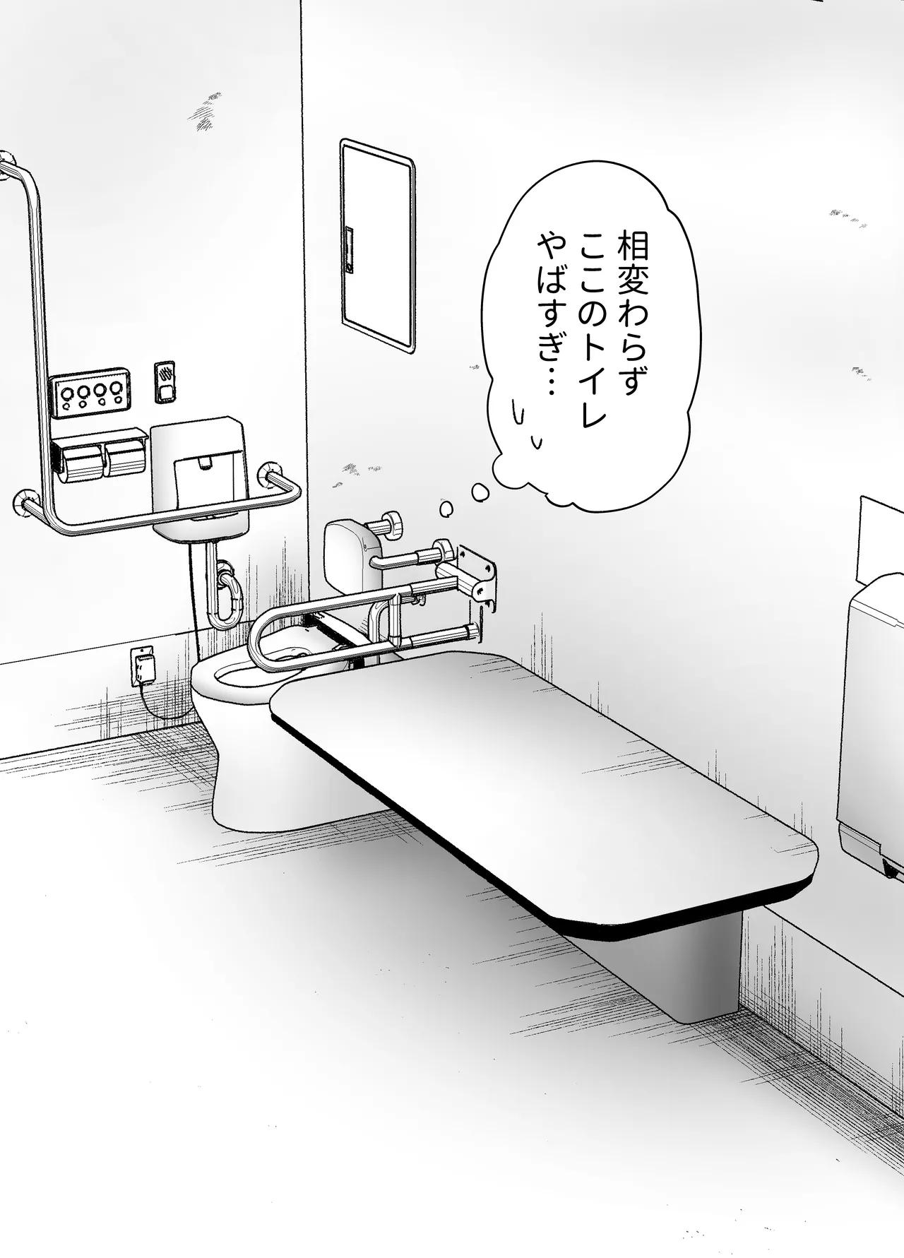 いつもキレイにご使用いただきありがとうございます。2 Page.133