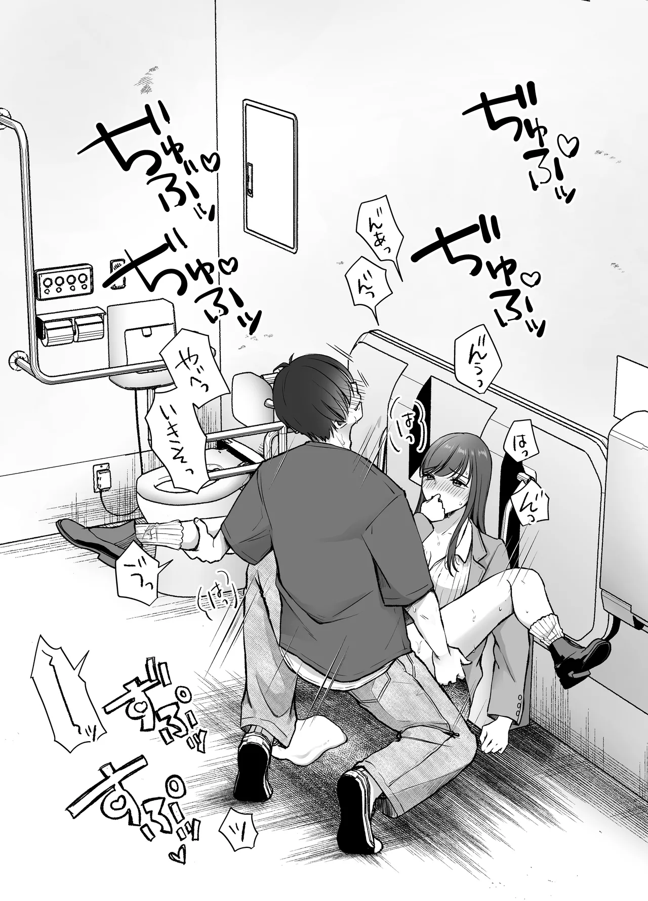 いつもキレイにご使用いただきありがとうございます。2 Page.14