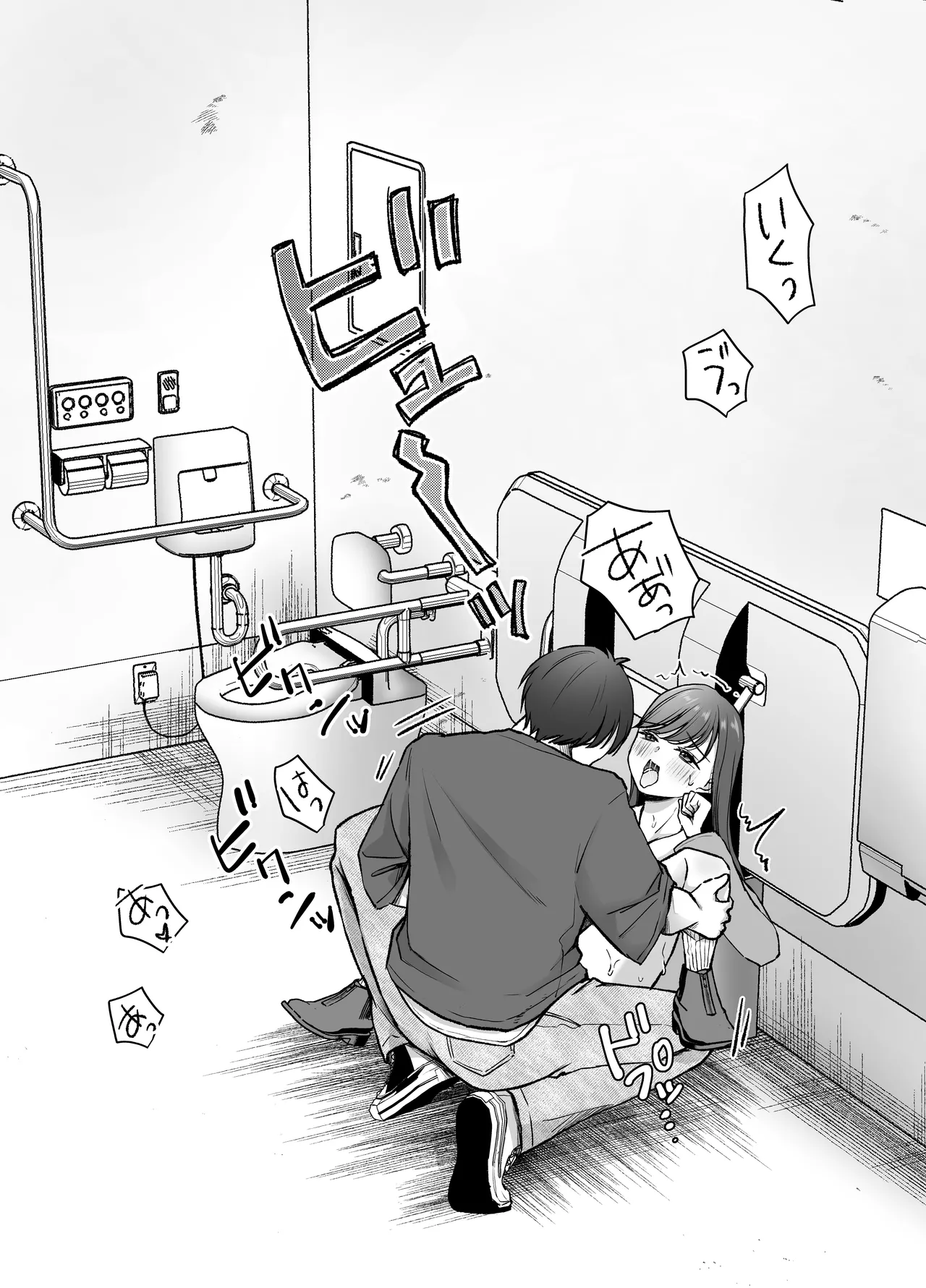 いつもキレイにご使用いただきありがとうございます。2 Page.15