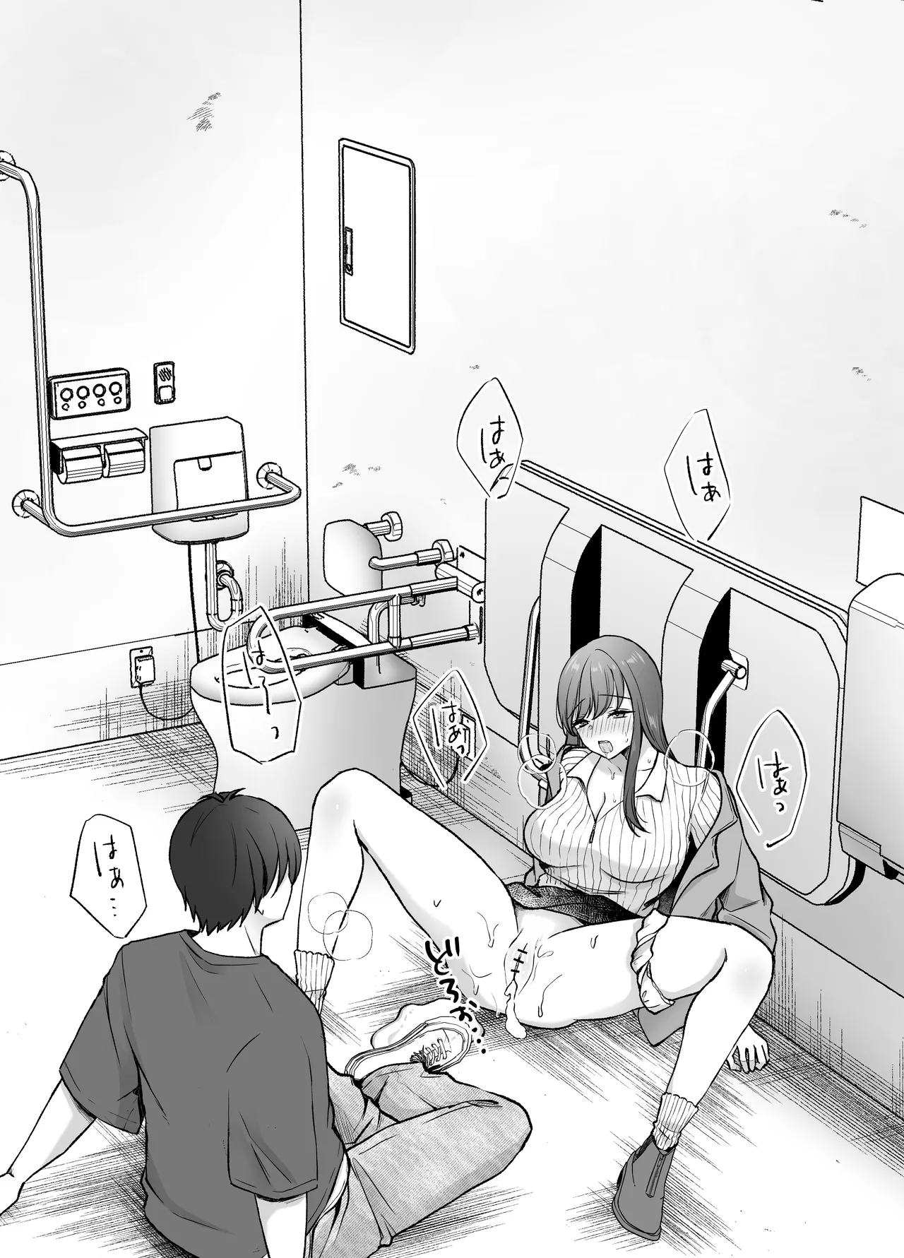 いつもキレイにご使用いただきありがとうございます。2 Page.16