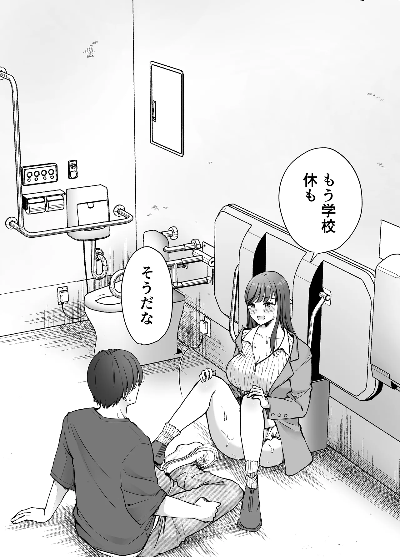 いつもキレイにご使用いただきありがとうございます。2 Page.17