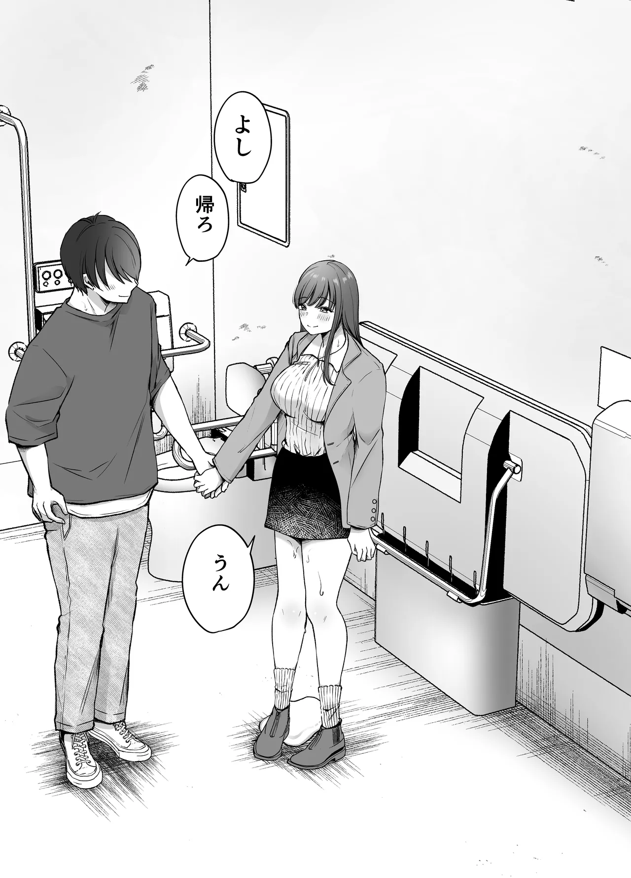 いつもキレイにご使用いただきありがとうございます。2 Page.18