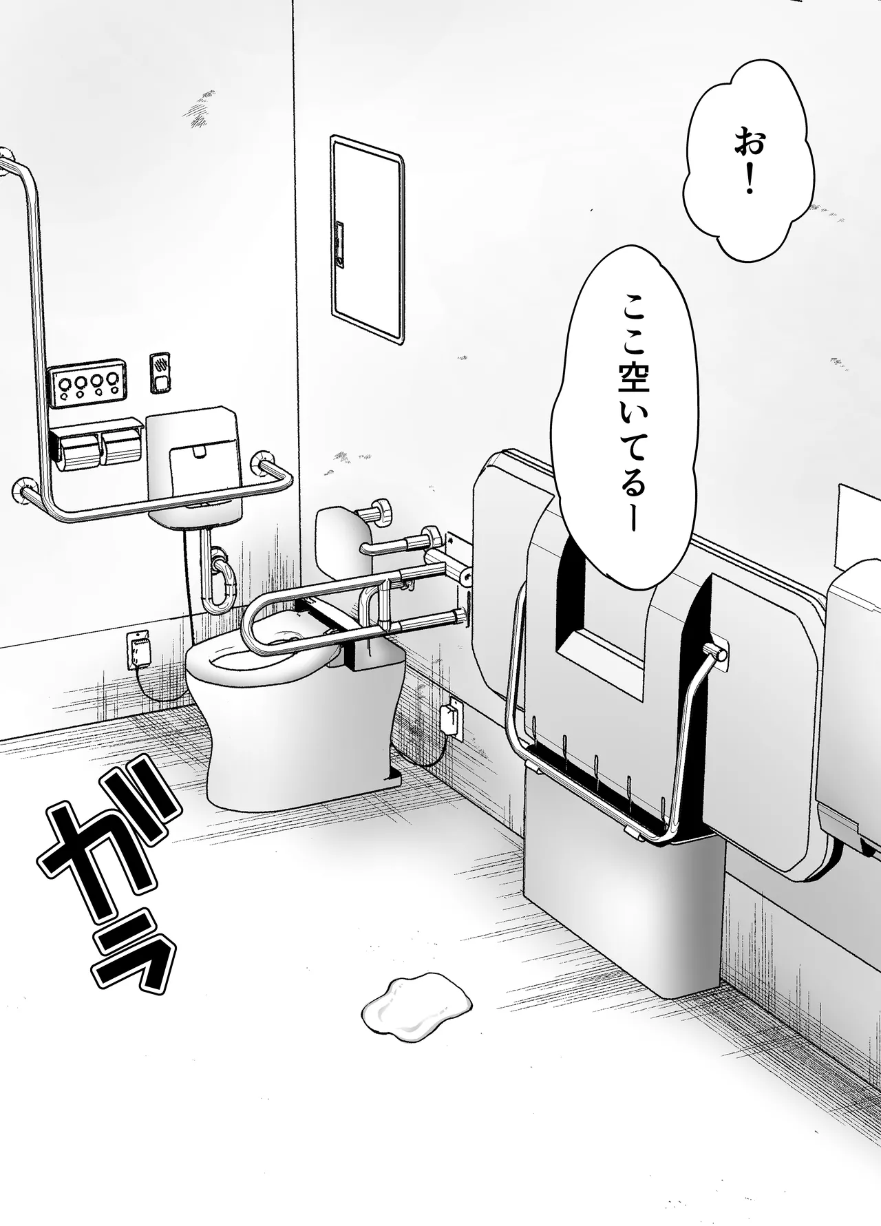 いつもキレイにご使用いただきありがとうございます。2 Page.21