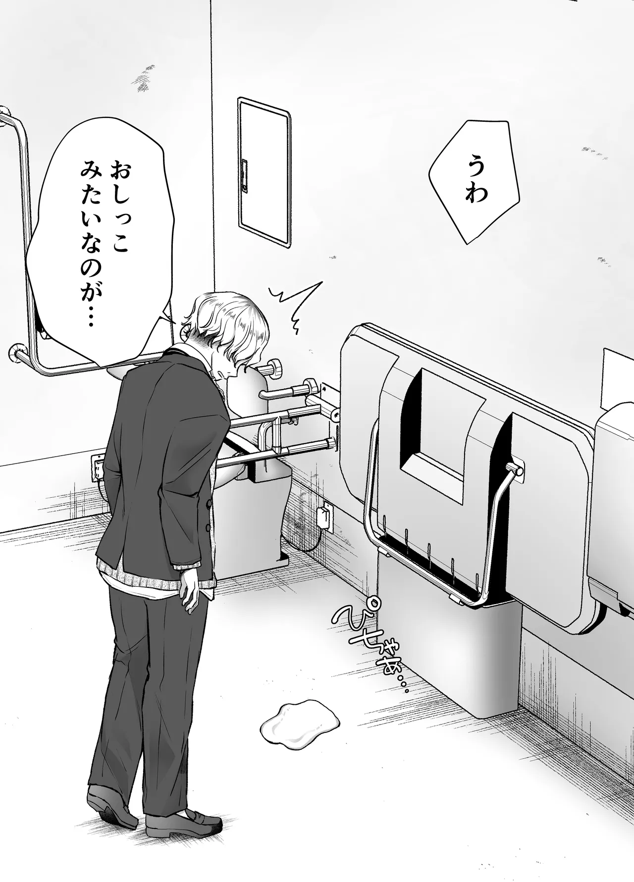 いつもキレイにご使用いただきありがとうございます。2 Page.22