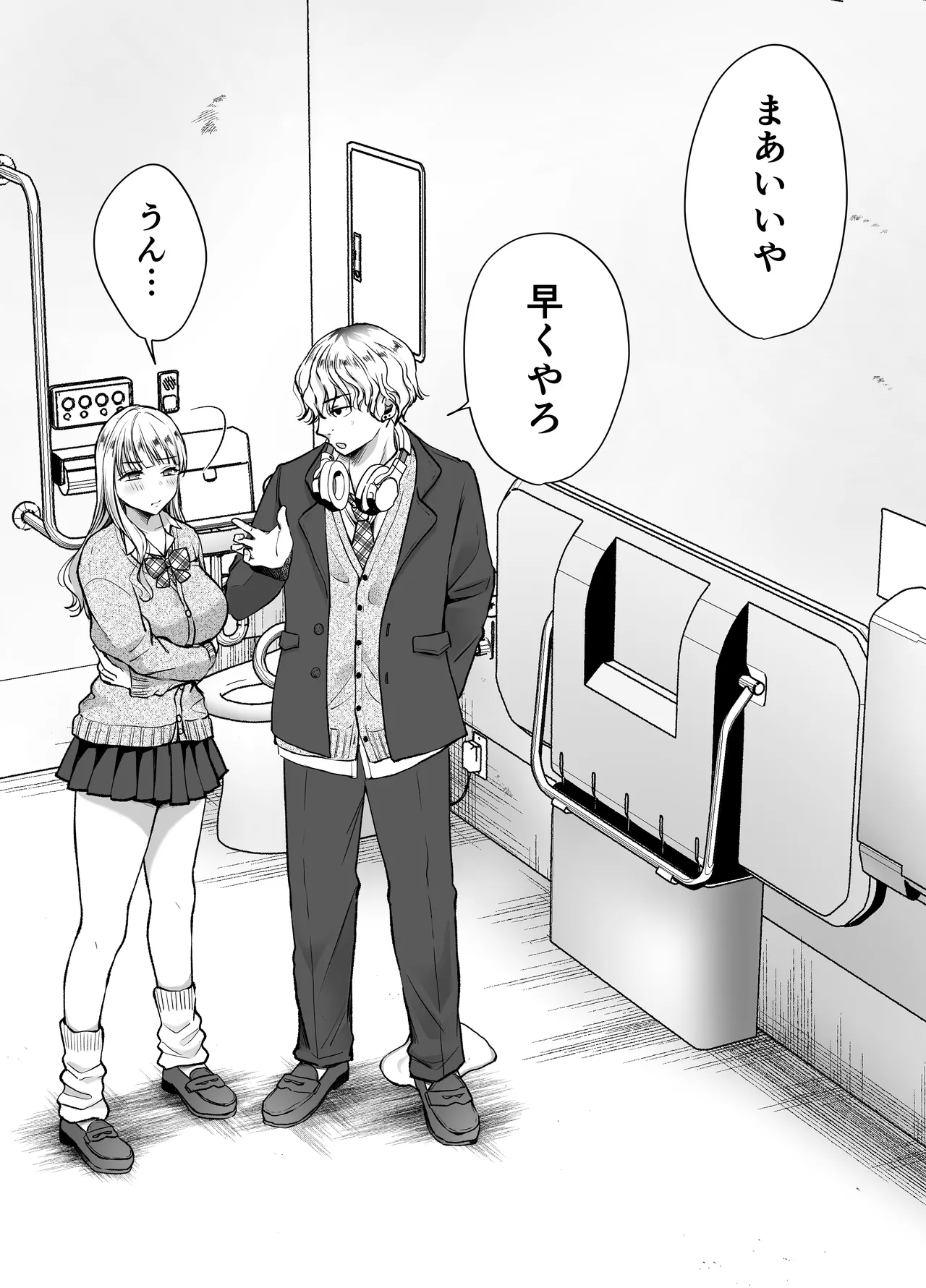 いつもキレイにご使用いただきありがとうございます。2 Page.24