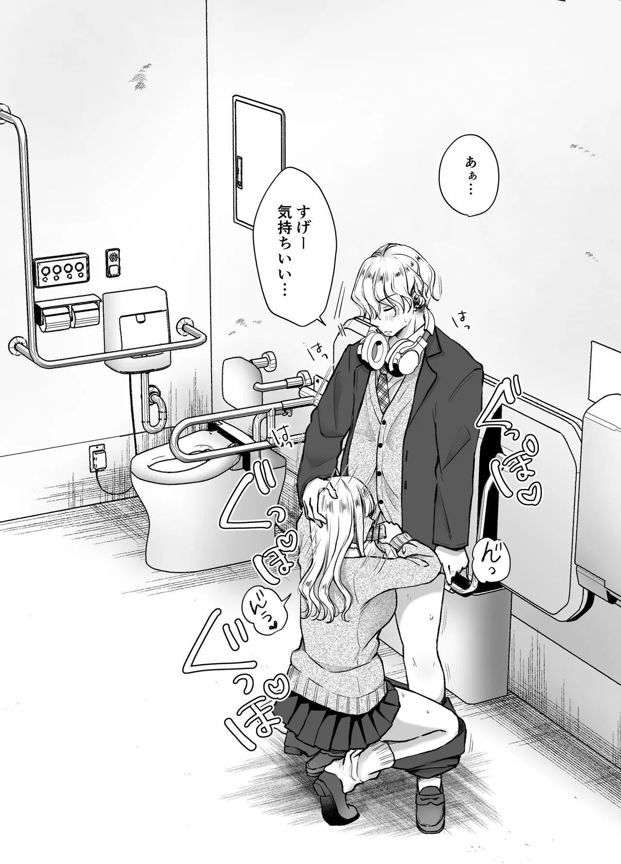 いつもキレイにご使用いただきありがとうございます。2 Page.25