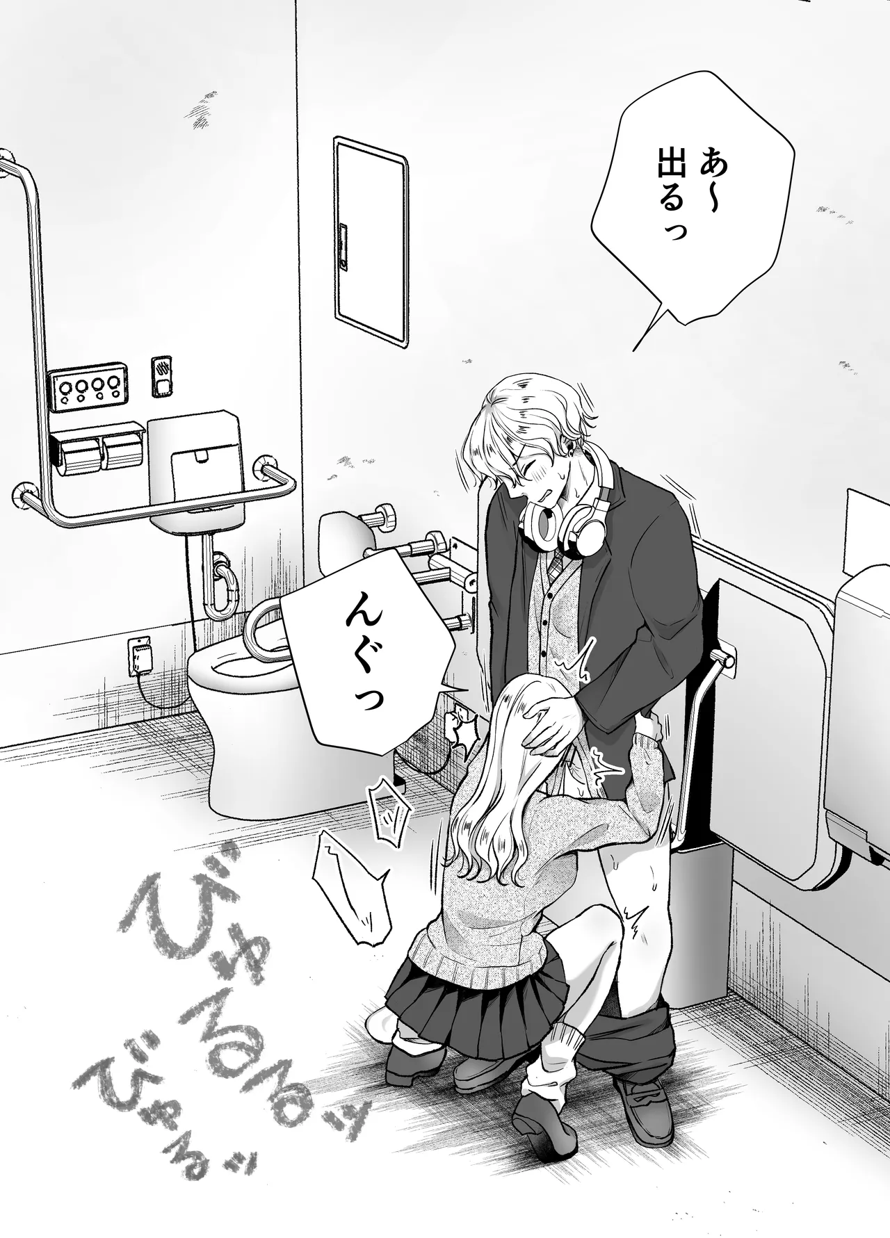 いつもキレイにご使用いただきありがとうございます。2 Page.26