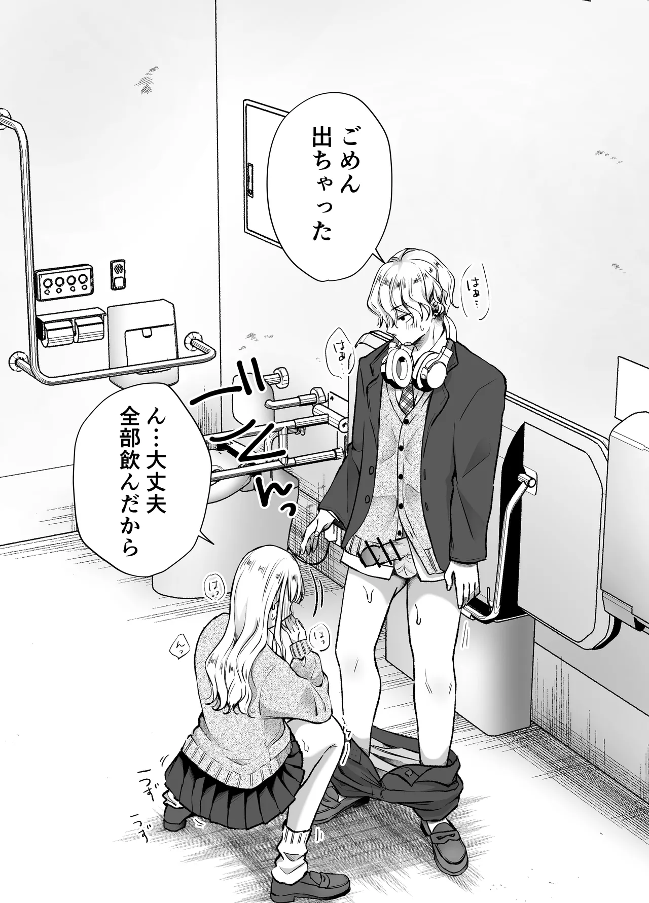 いつもキレイにご使用いただきありがとうございます。2 Page.27