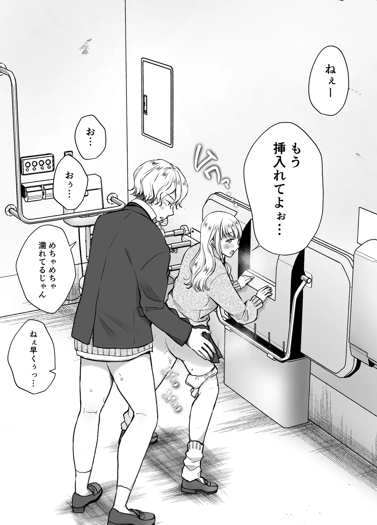 いつもキレイにご使用いただきありがとうございます。2 Page.28